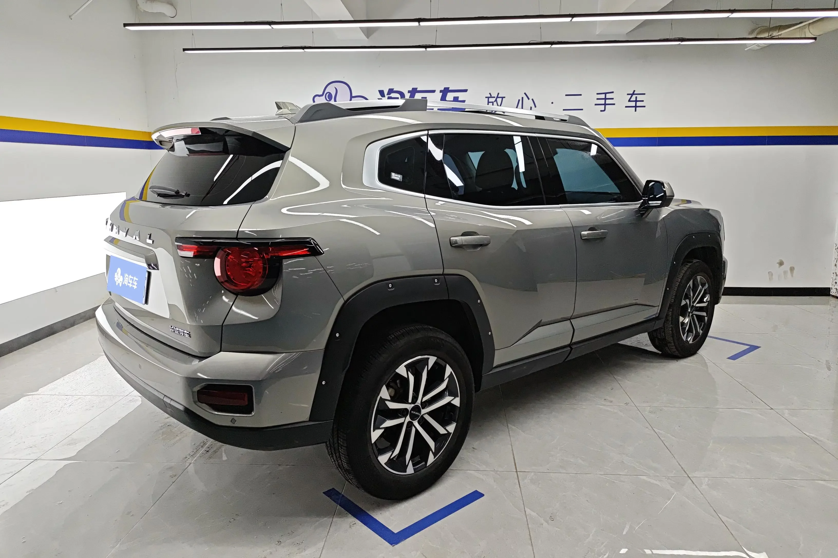 Haval H-Dog