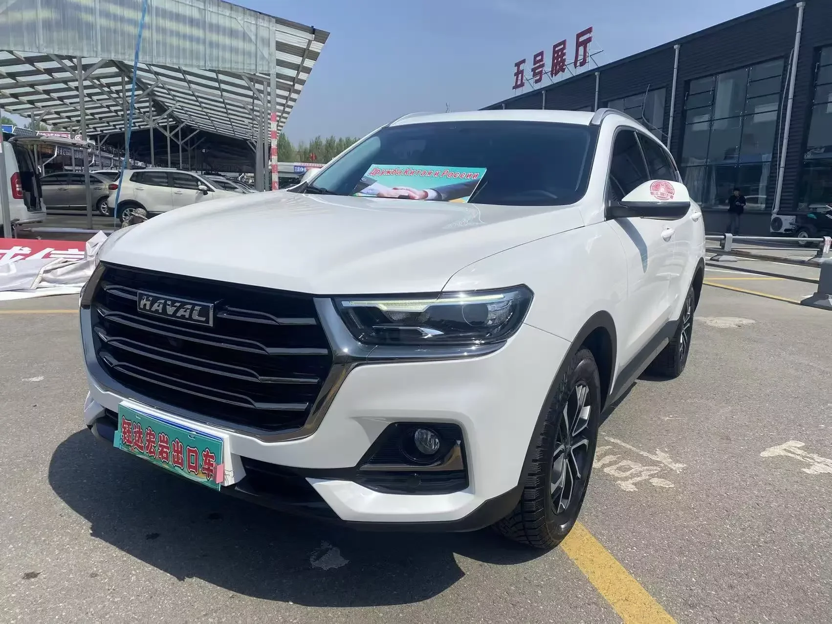 Haval H6