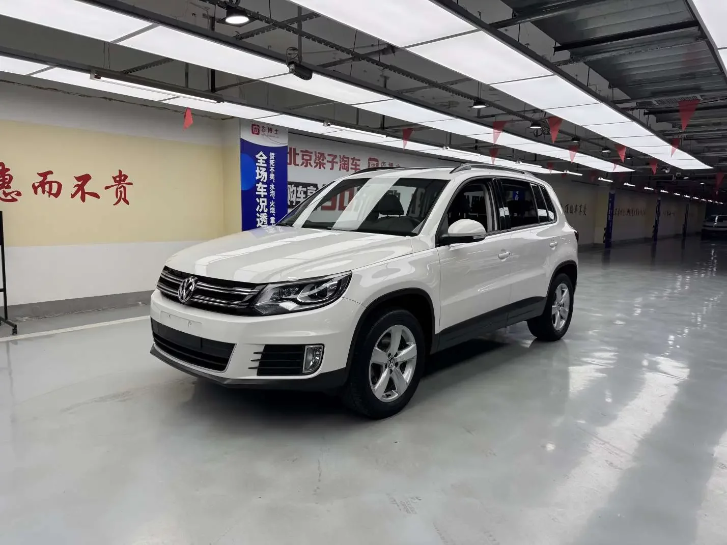 Volkswagen Tiguan (Tharu)