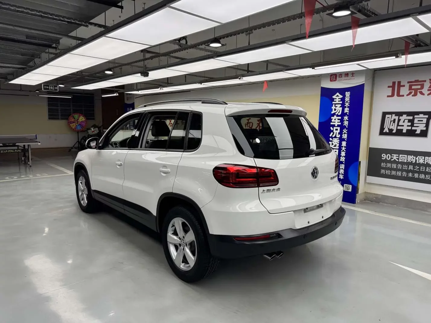 Volkswagen Tiguan (Tharu)