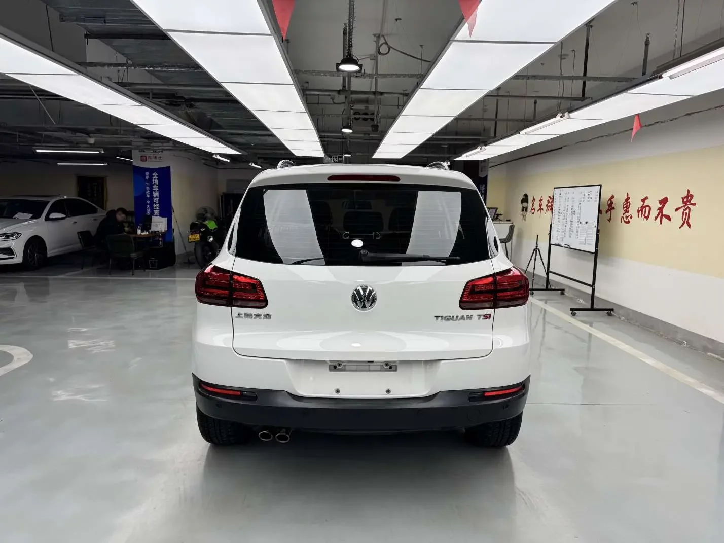 Volkswagen Tiguan (Tharu)