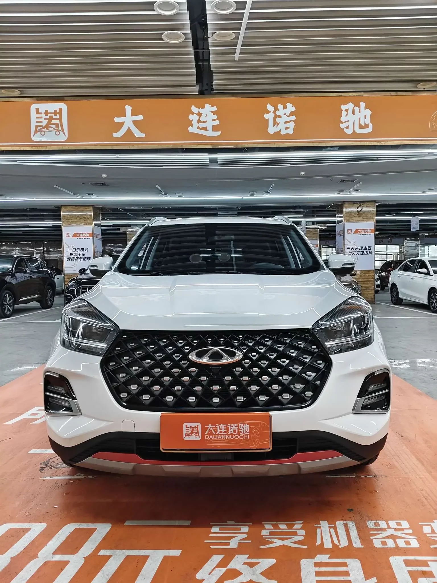 Chery Tiggo 5x