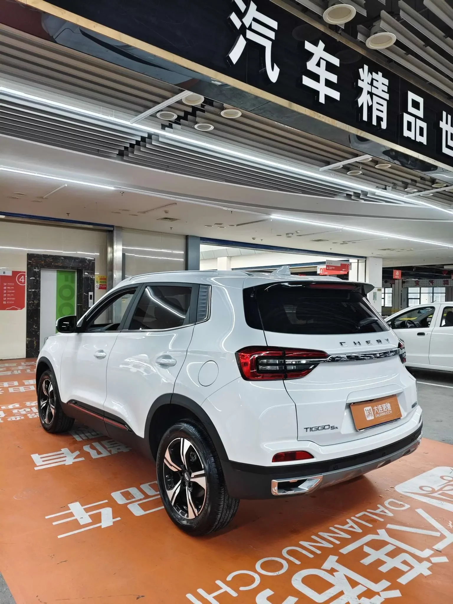 Chery Tiggo 5x