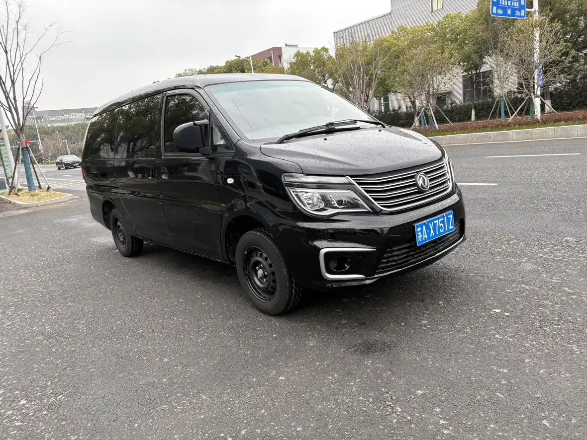 Forthing Lingzhi