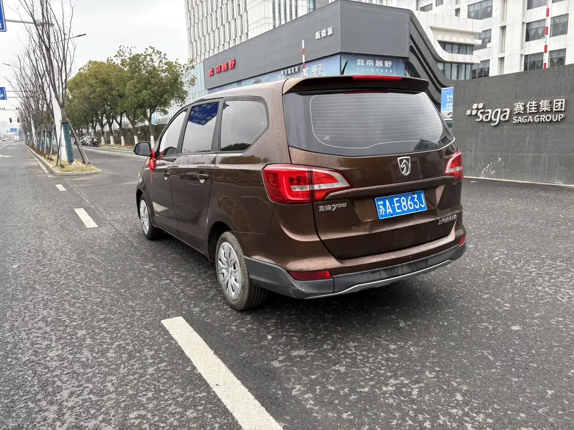 Baojun 730