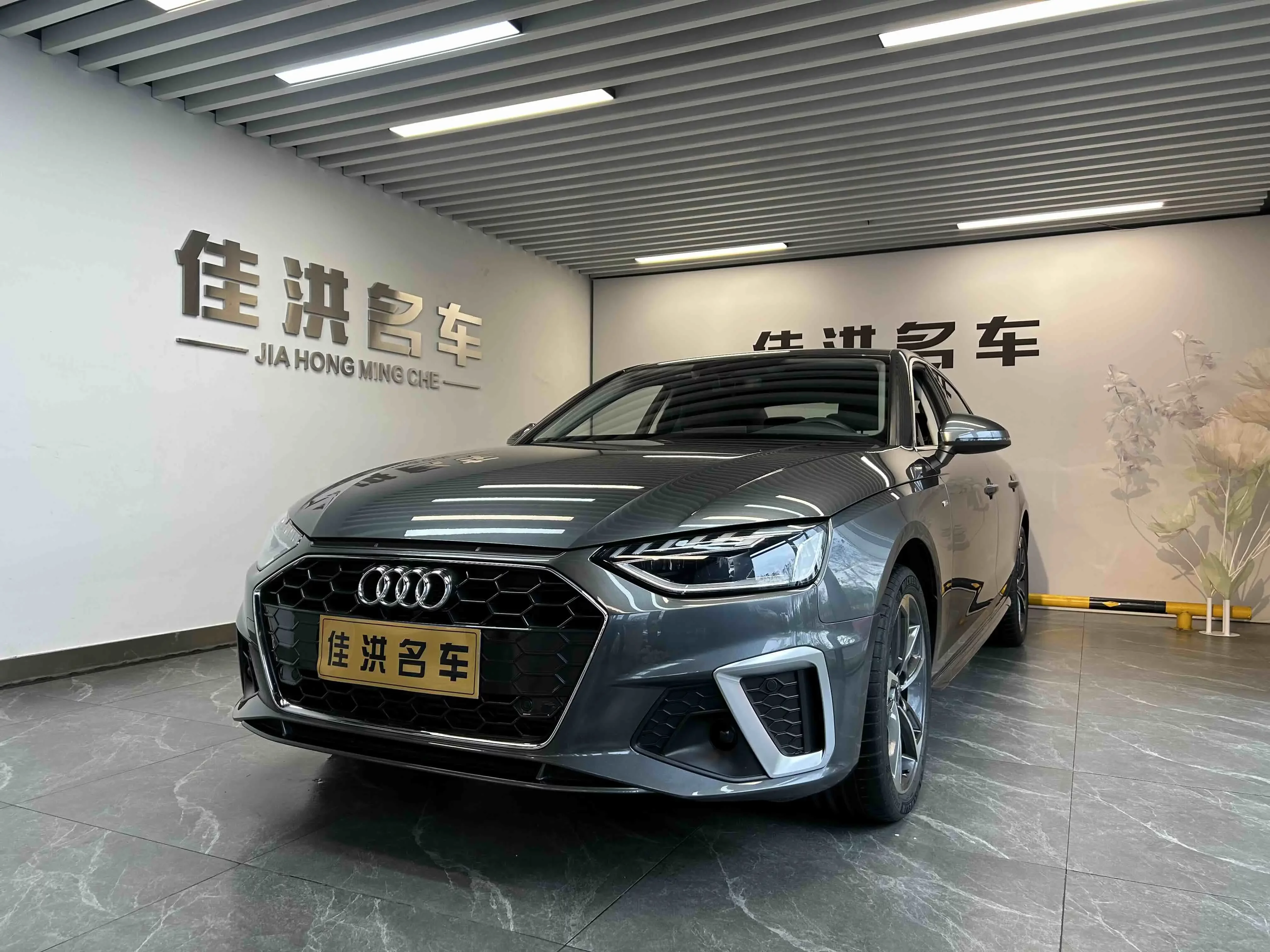 Audi A4L