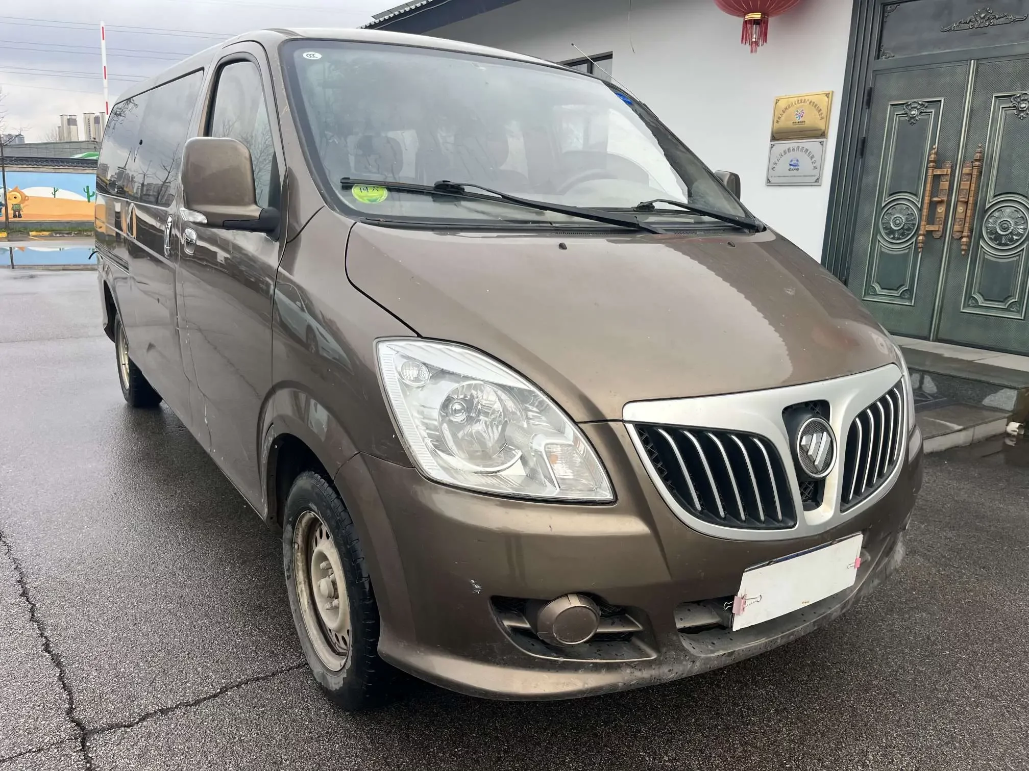 Foton Landscape G5
