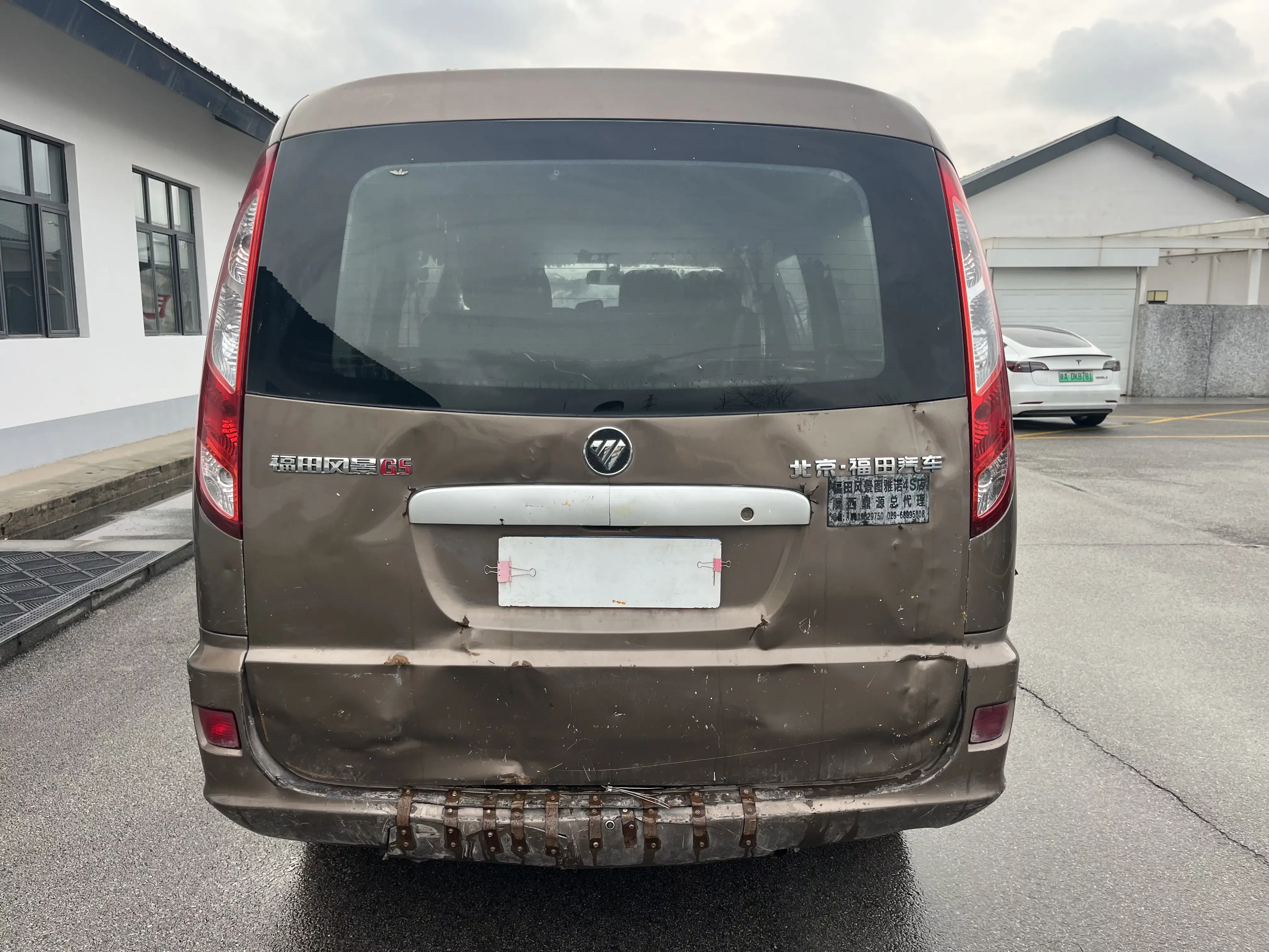 Foton Landscape G5
