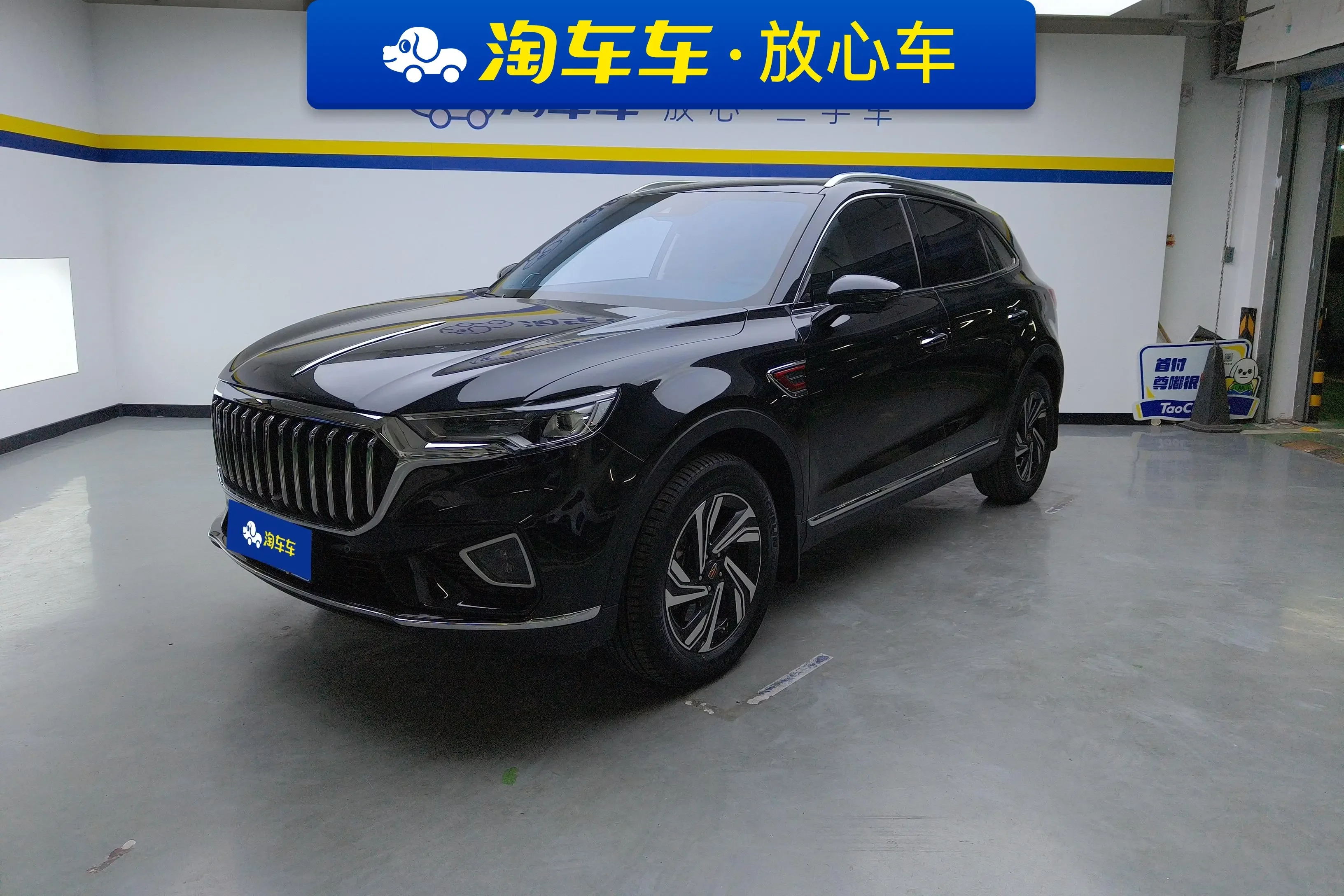 Hongqi HS5