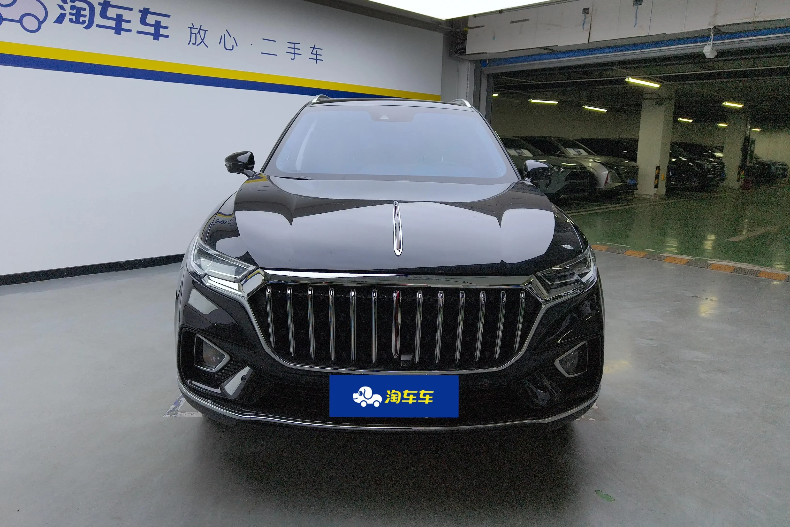 Hongqi HS5