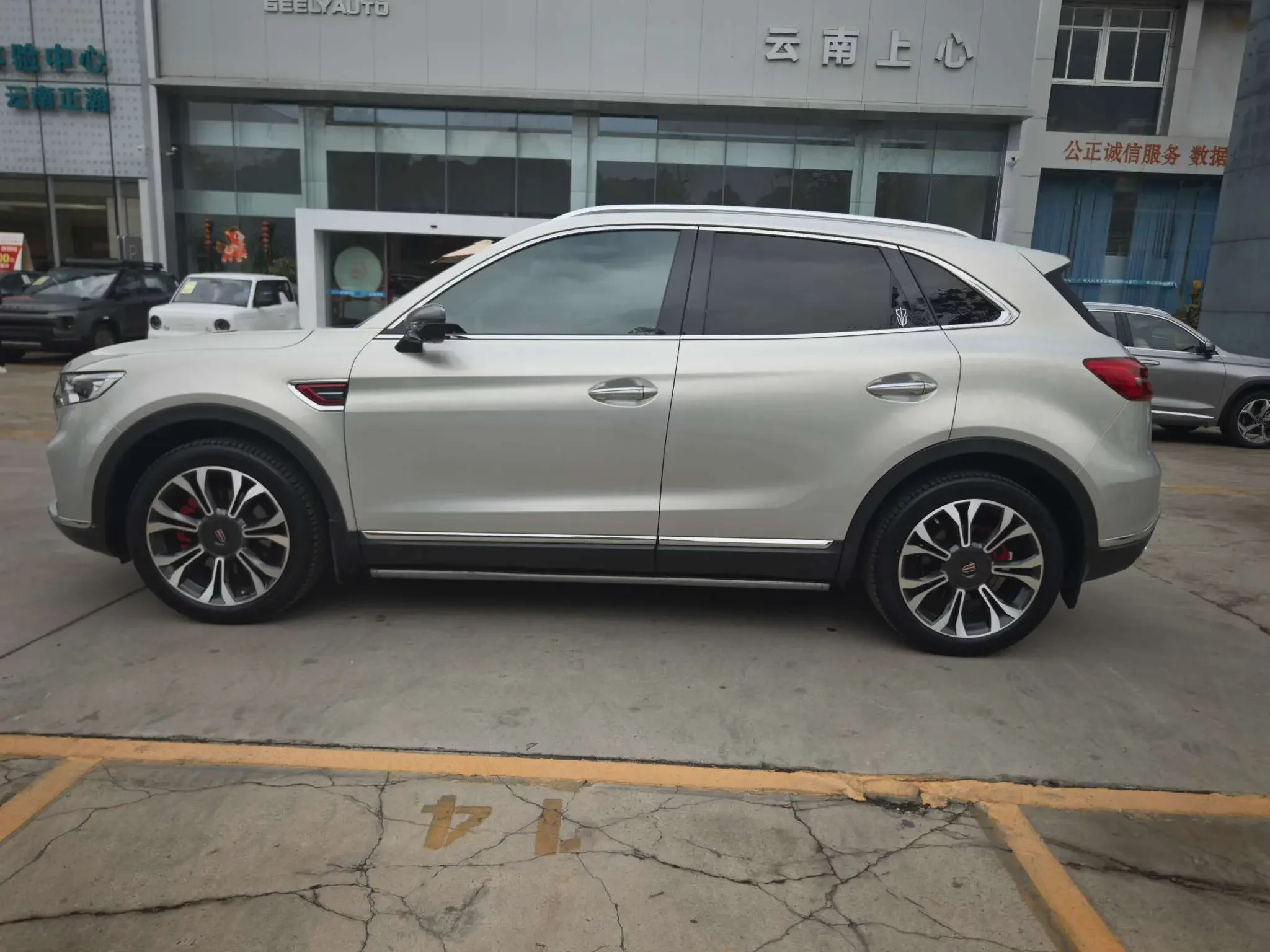 Hongqi HS5