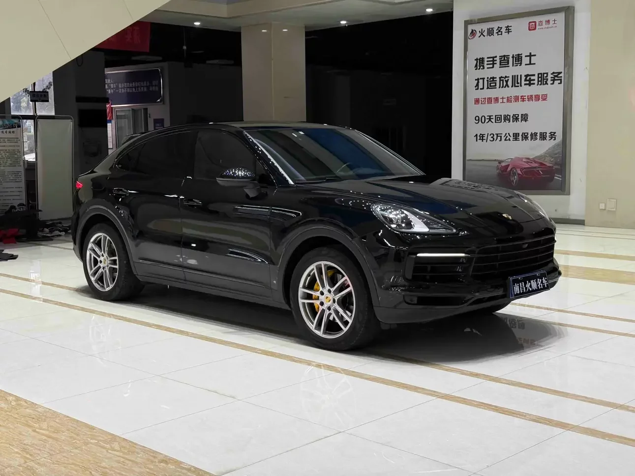 Porsche Cayenne Coupe