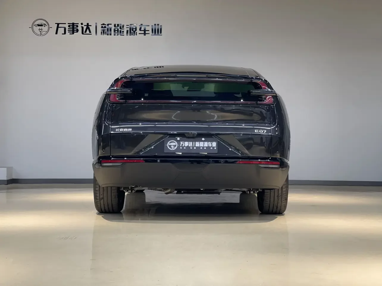 Changan Qiyuan E07