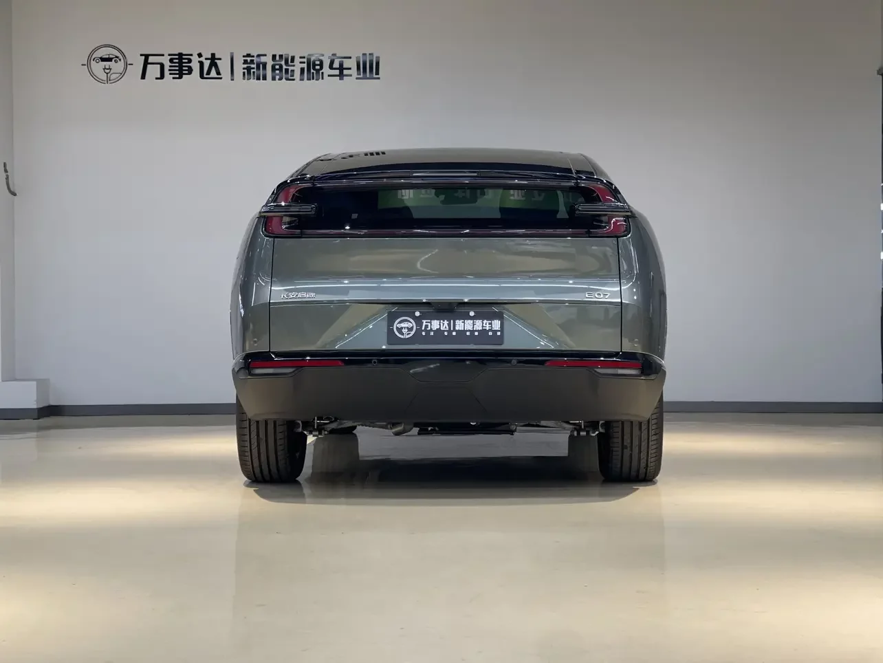 Changan Qiyuan E07