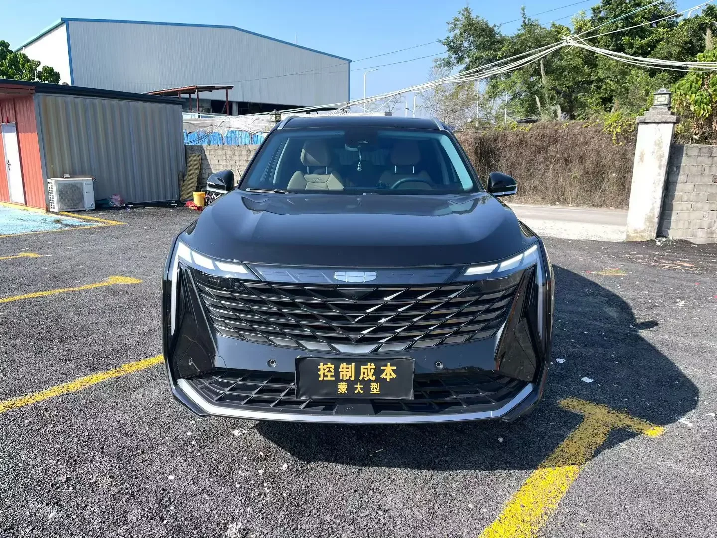 Geely Atlas L