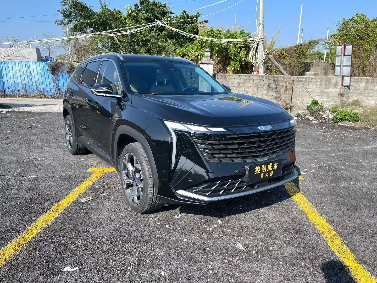 Geely Atlas L