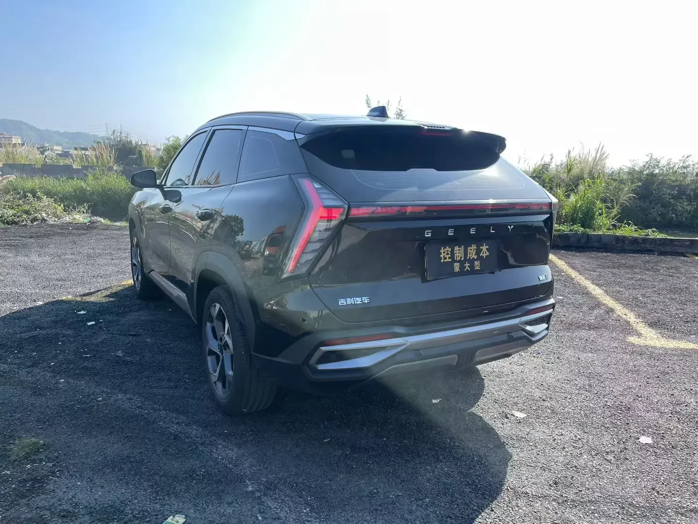 Geely Atlas L