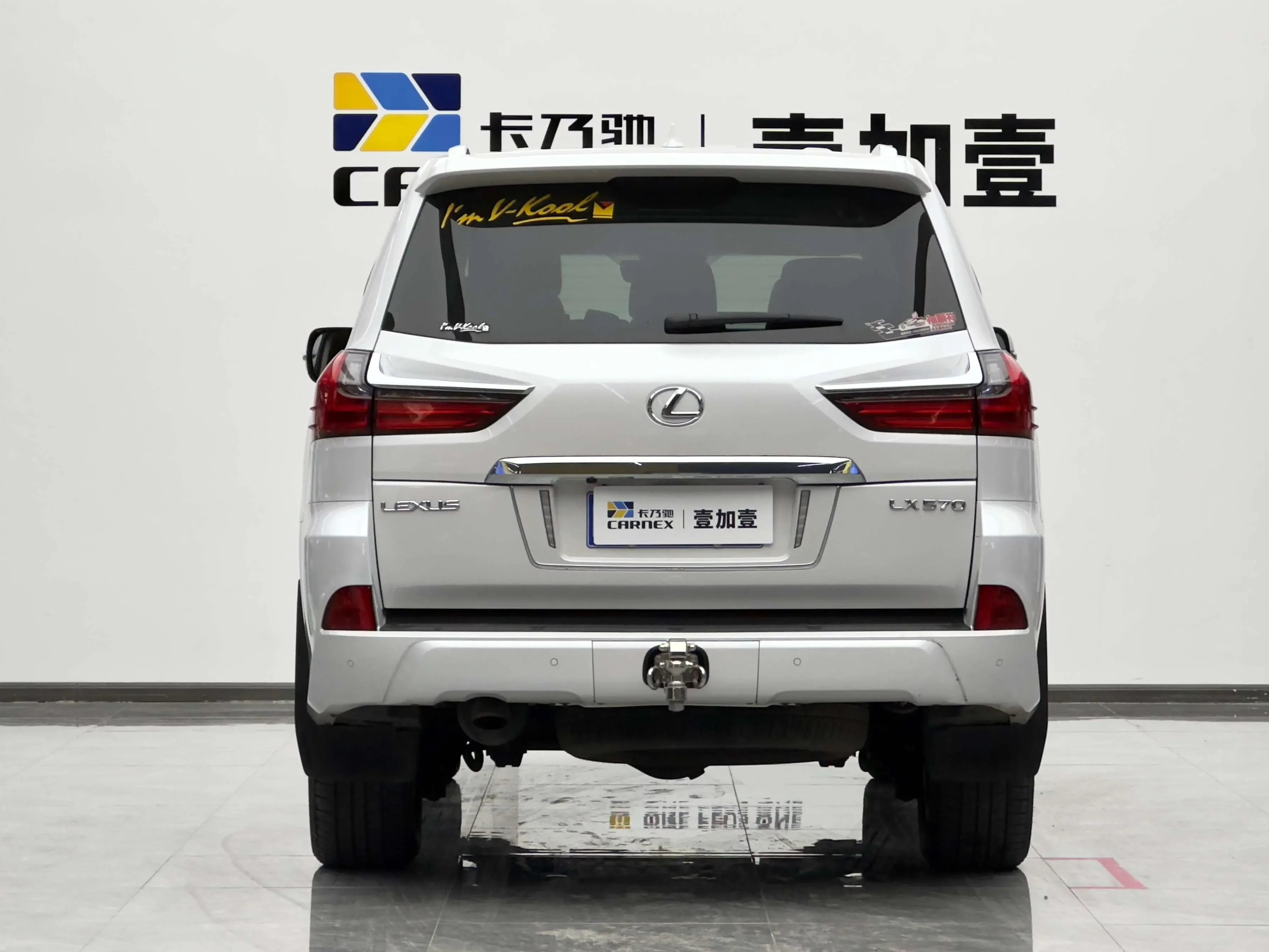 Lexus LX