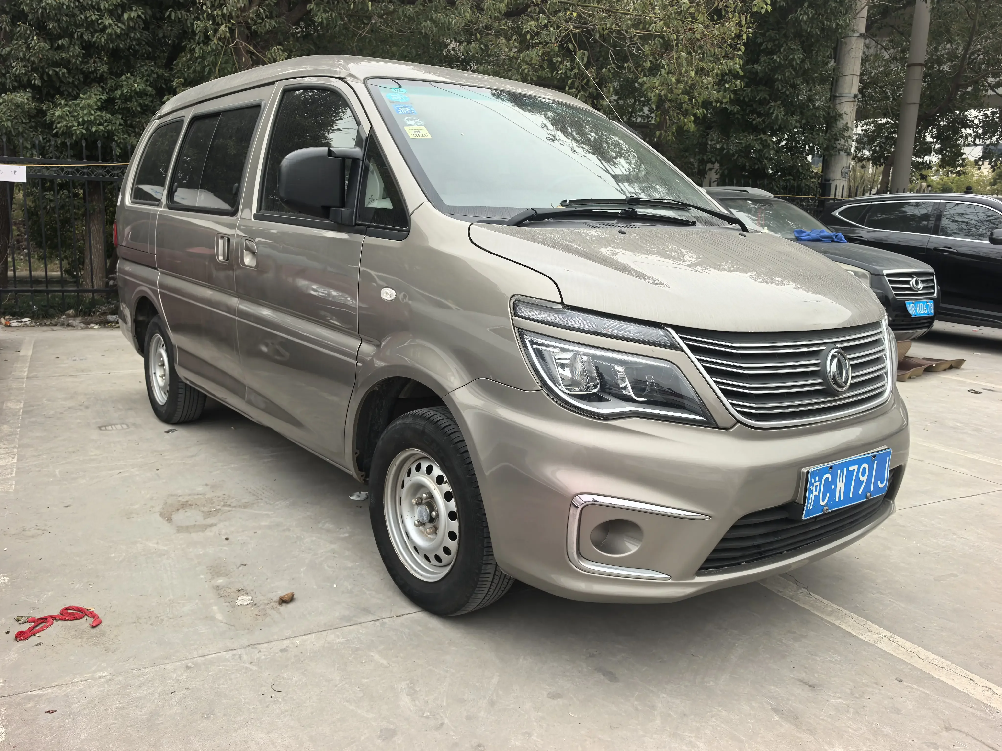 Forthing Lingzhi