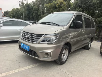 Forthing Lingzhi