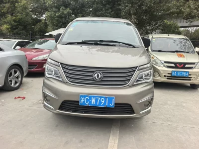 Forthing Lingzhi