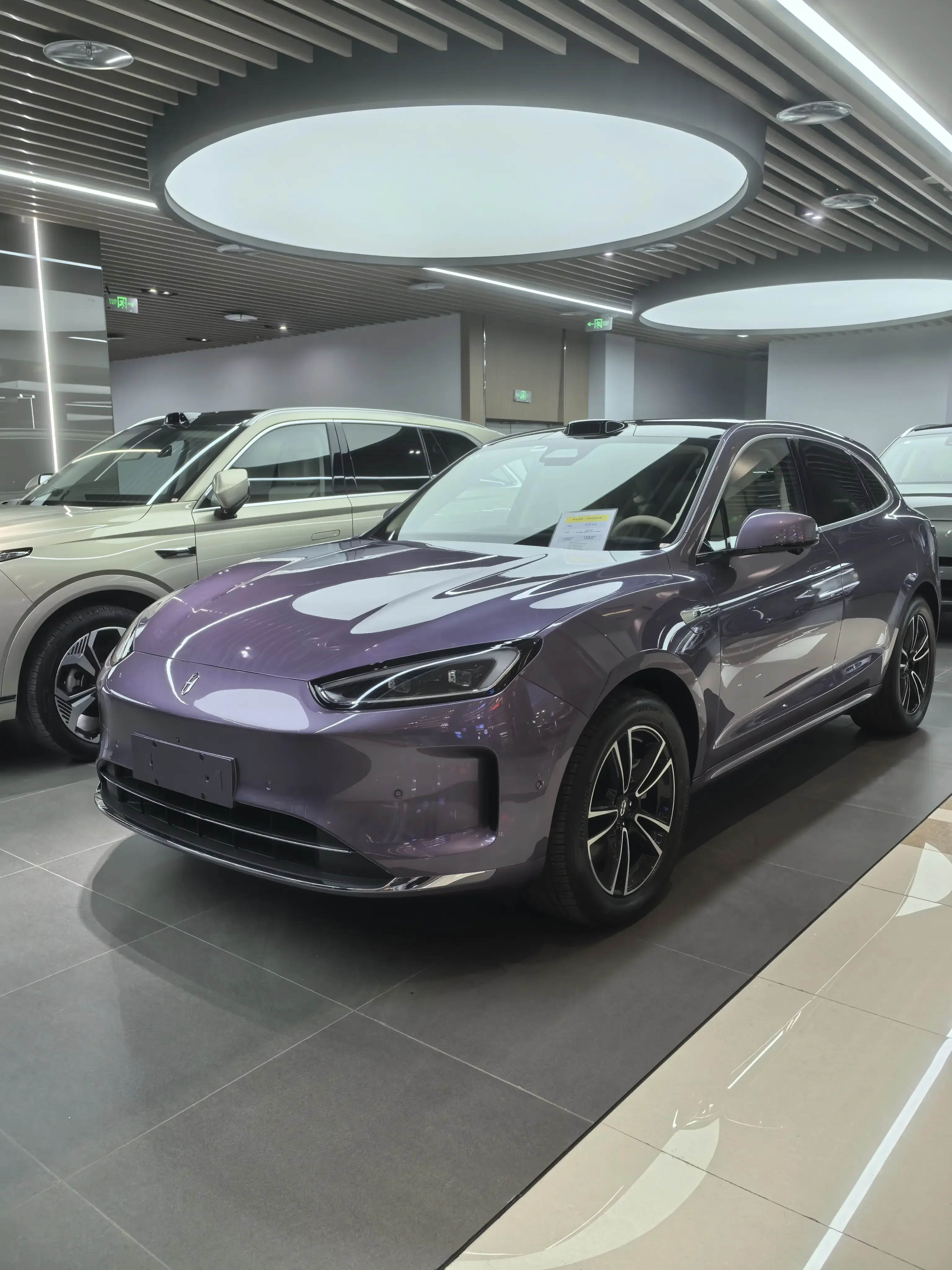 AITO M5