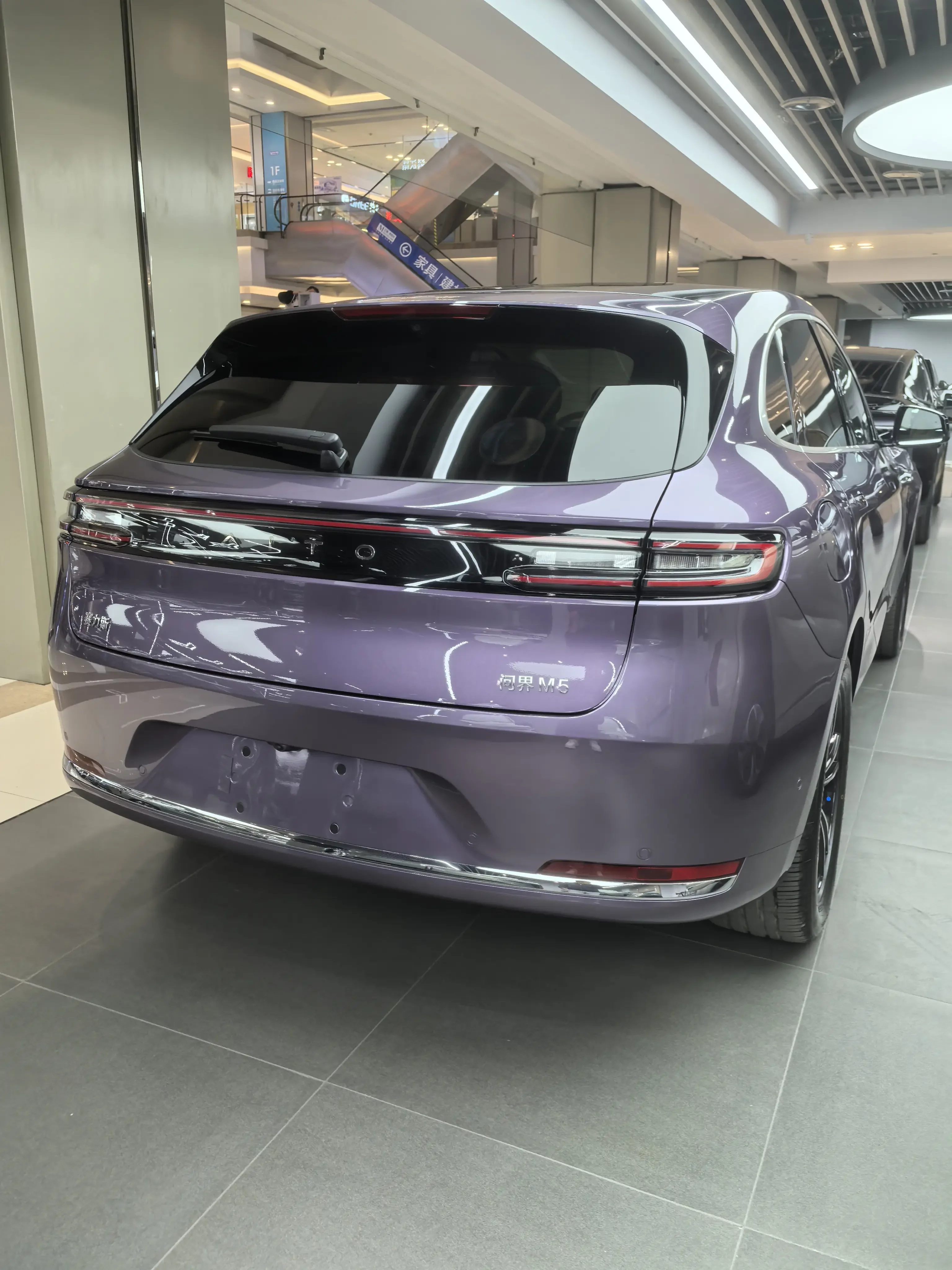 AITO M5