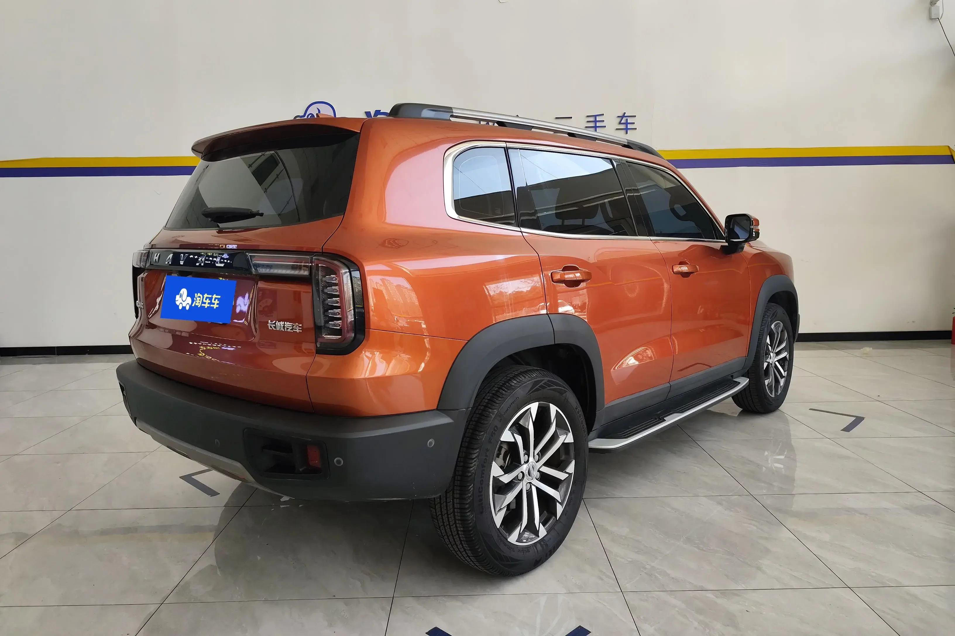 Haval Dargo