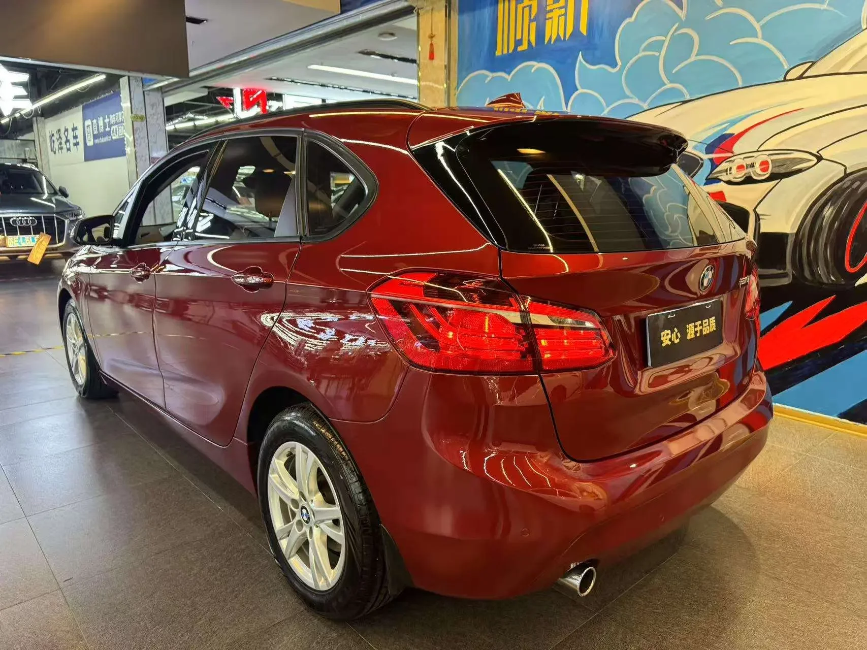 BMW 2 Series Active Tourer