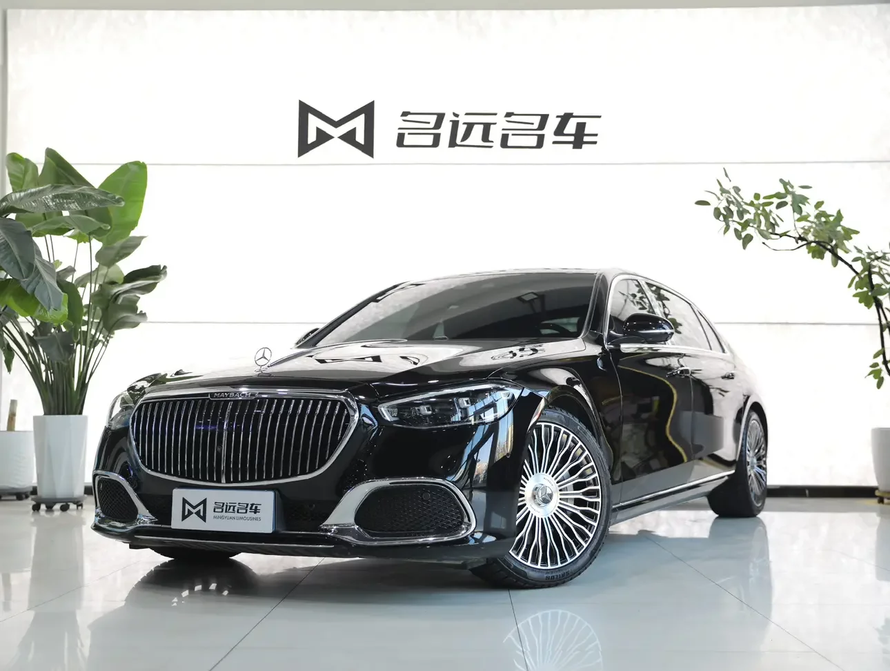 Mercedes-Benz Maybach S-Class