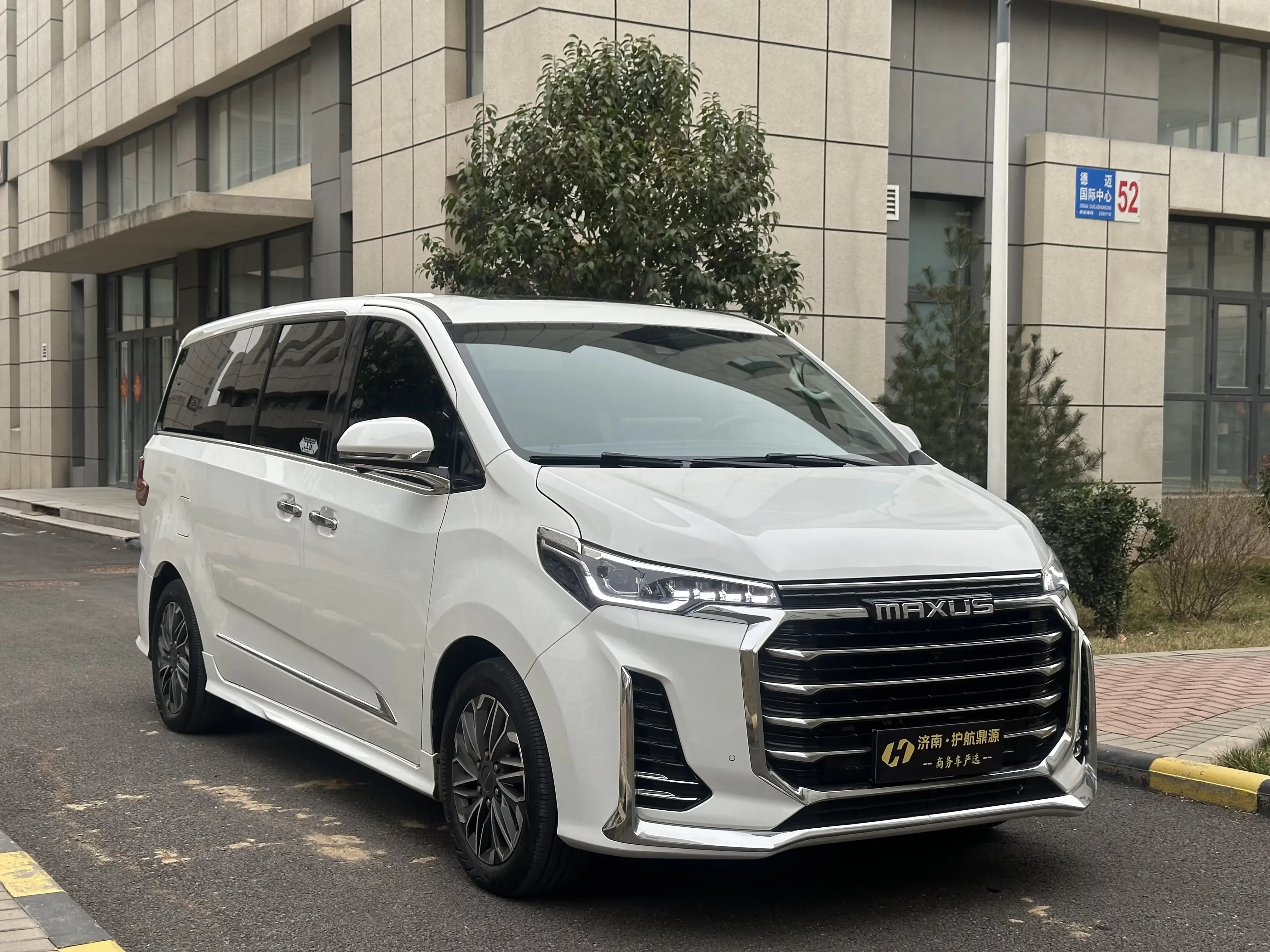 Datong Maxus G20
