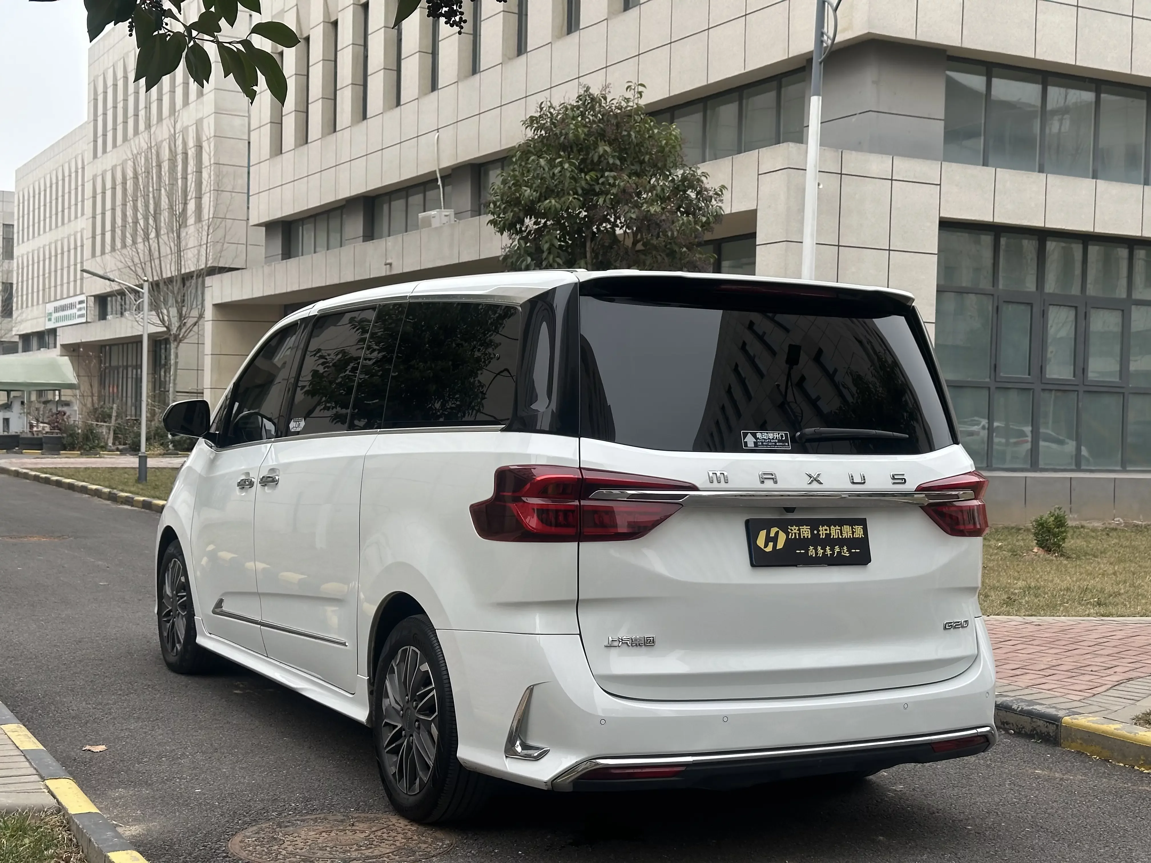 Datong Maxus G20