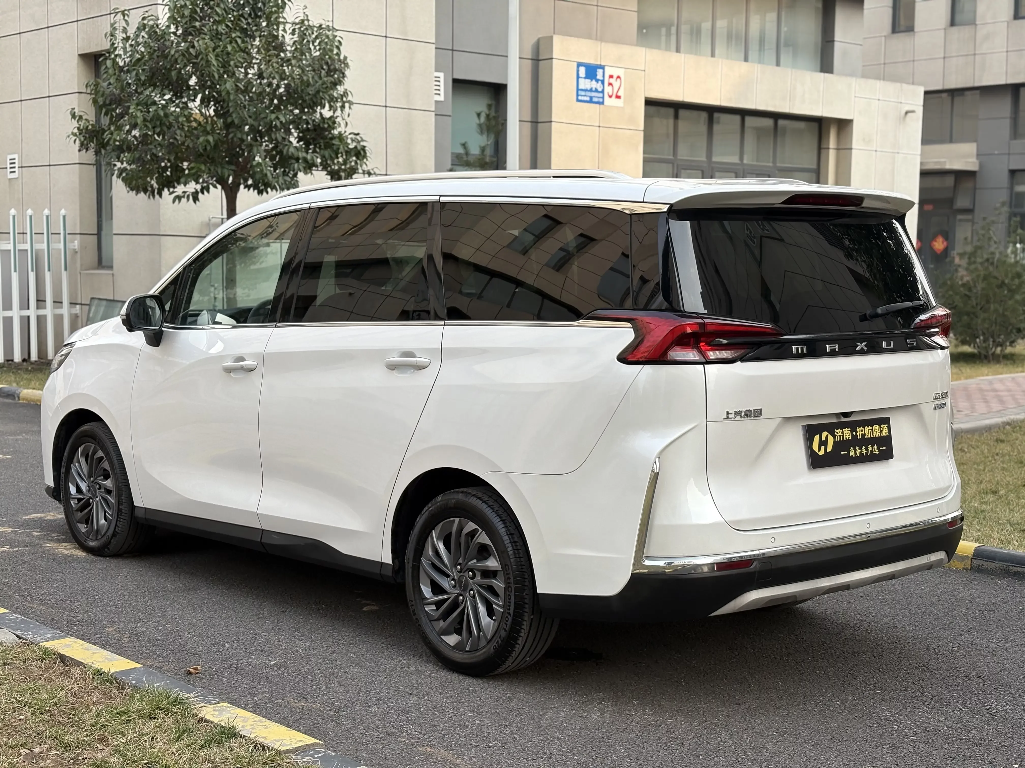 Datong Maxus G50
