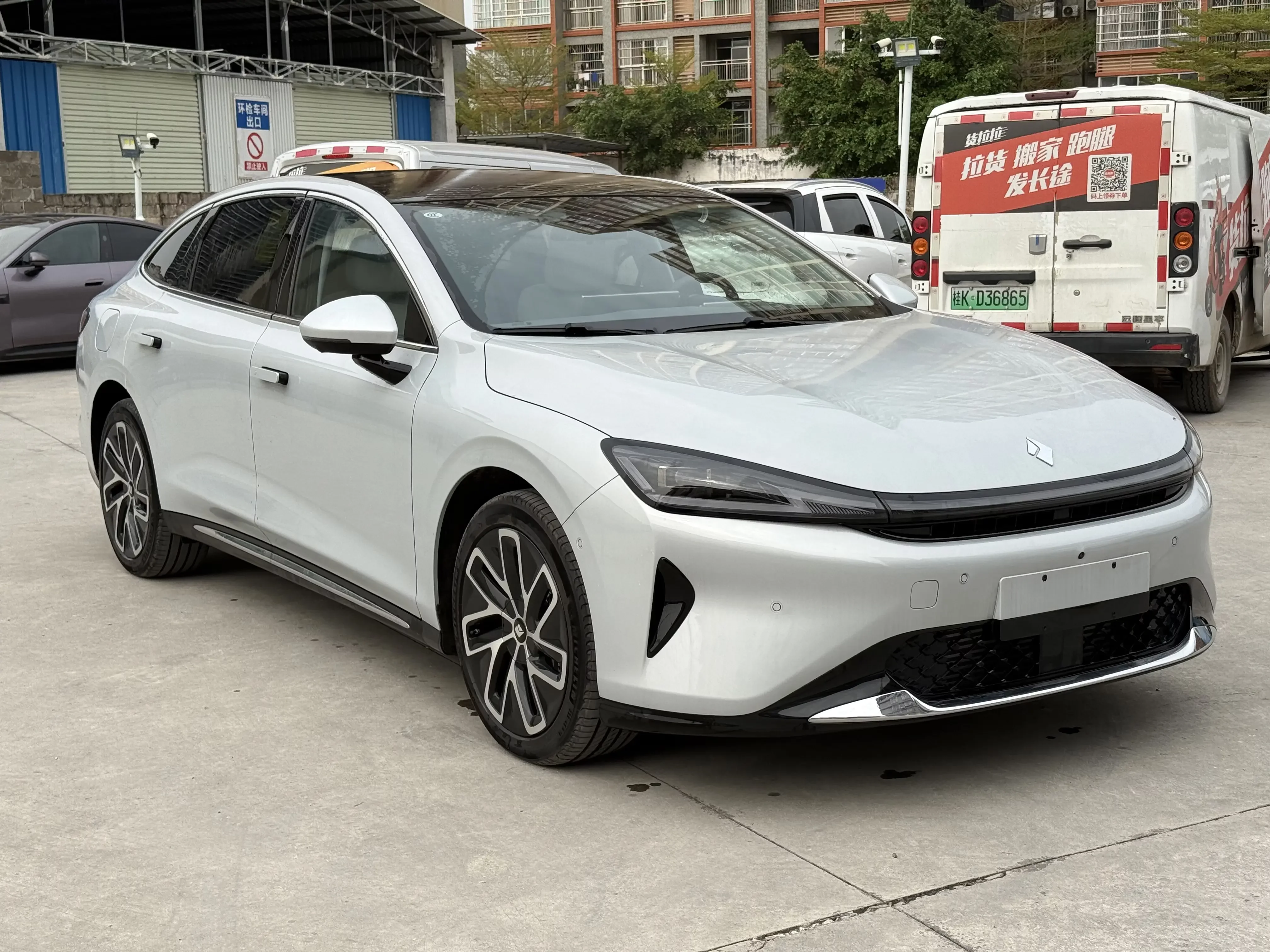 Baojun Enjoy PHEV
