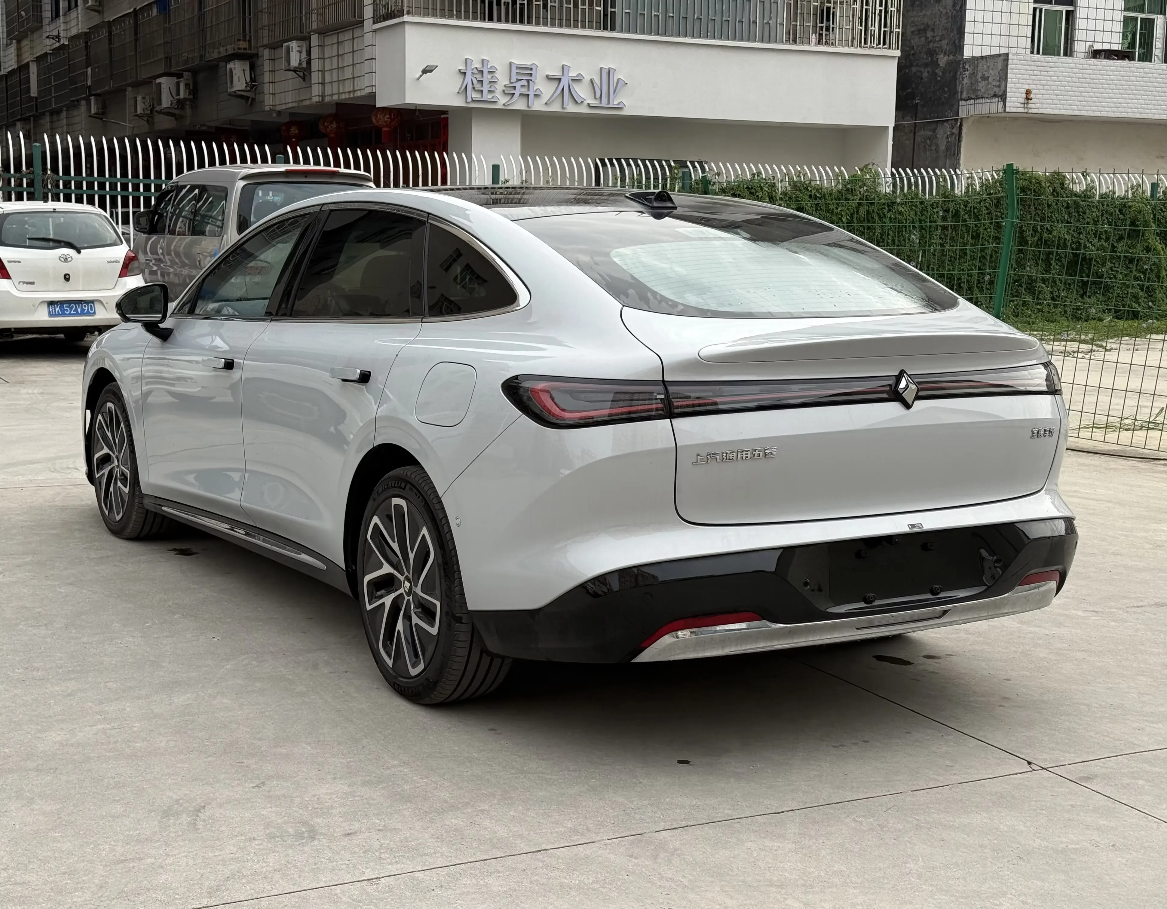 Baojun Enjoy PHEV