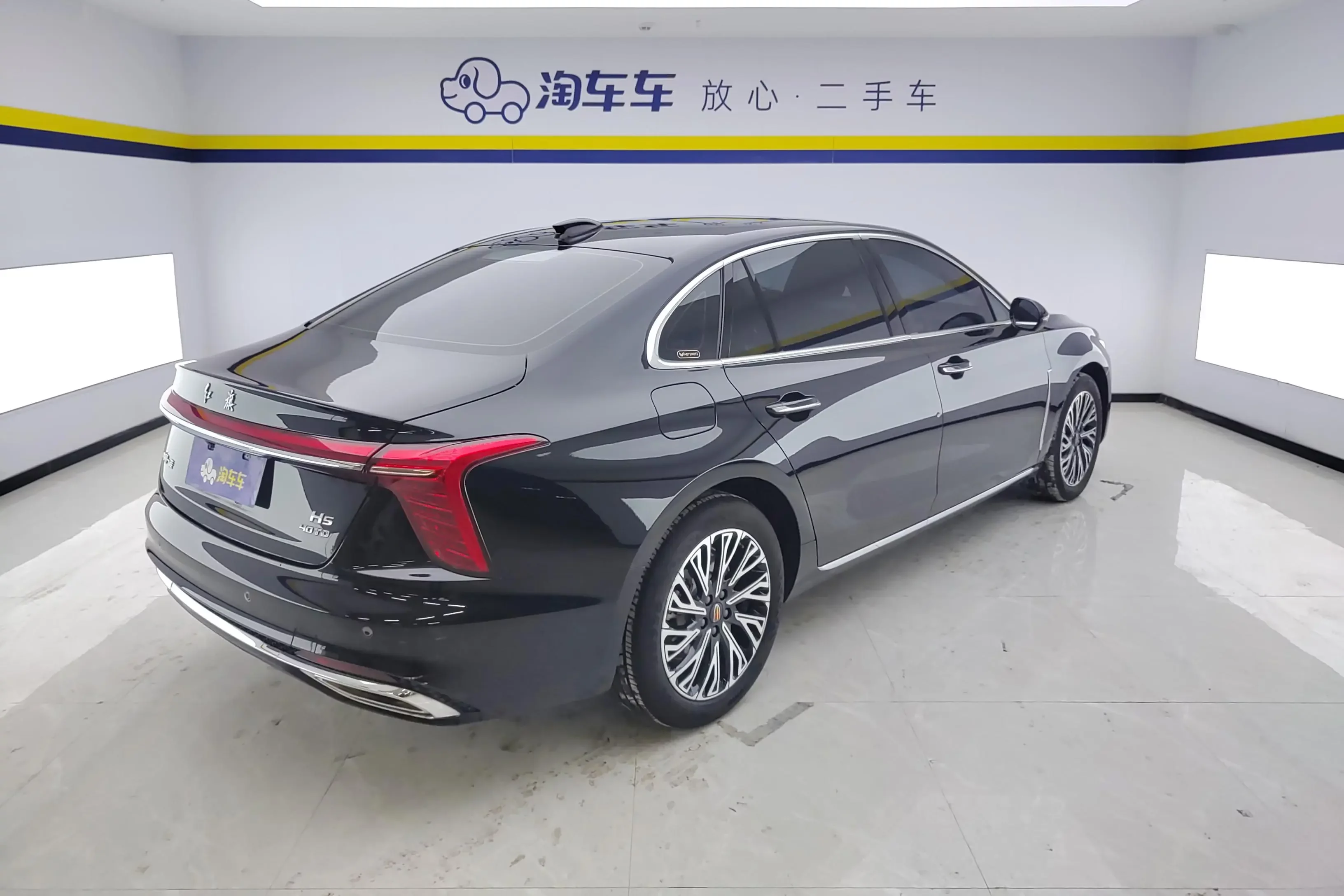 Hongqi H5