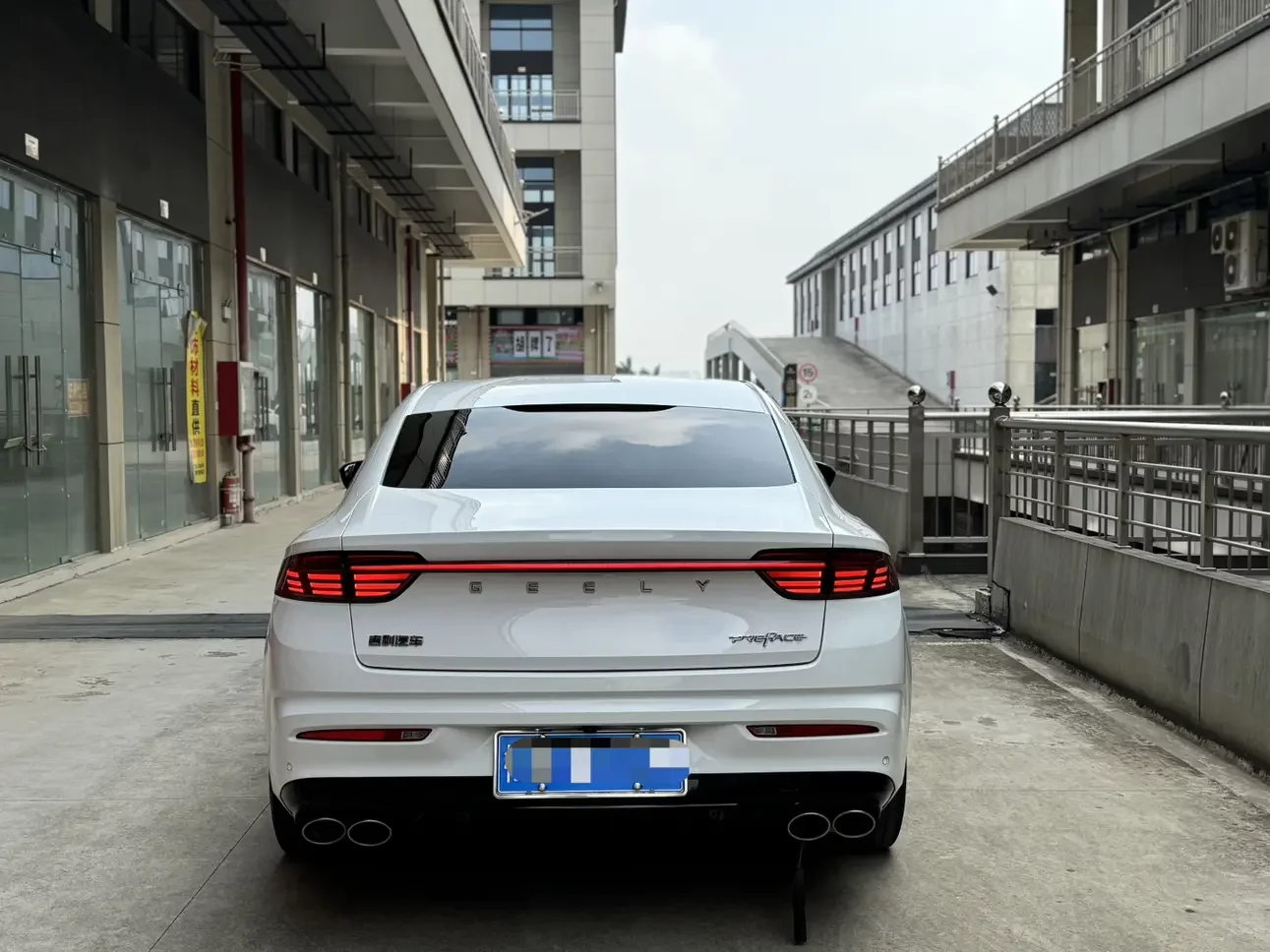 Geely Preface
