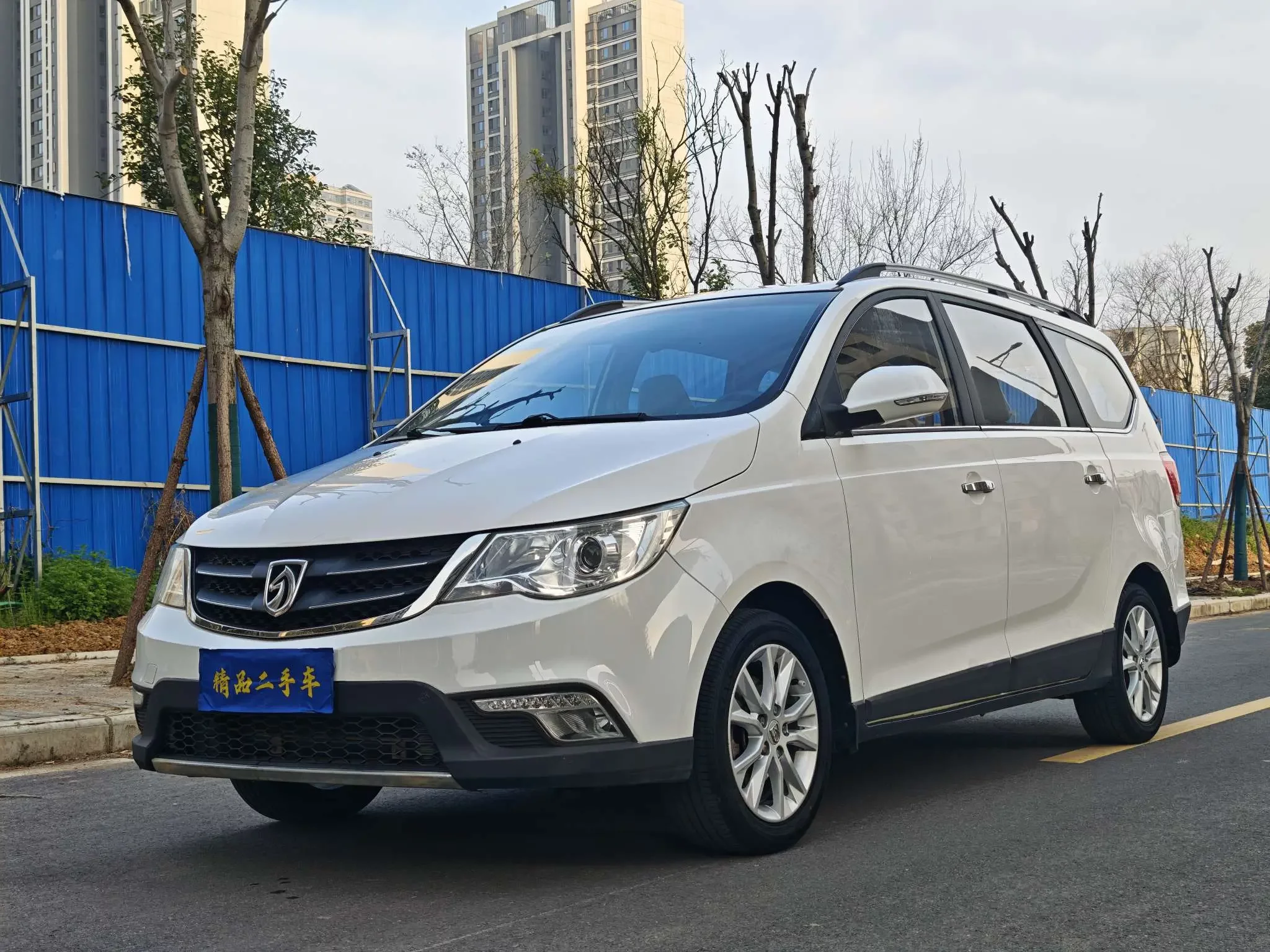 Baojun 730