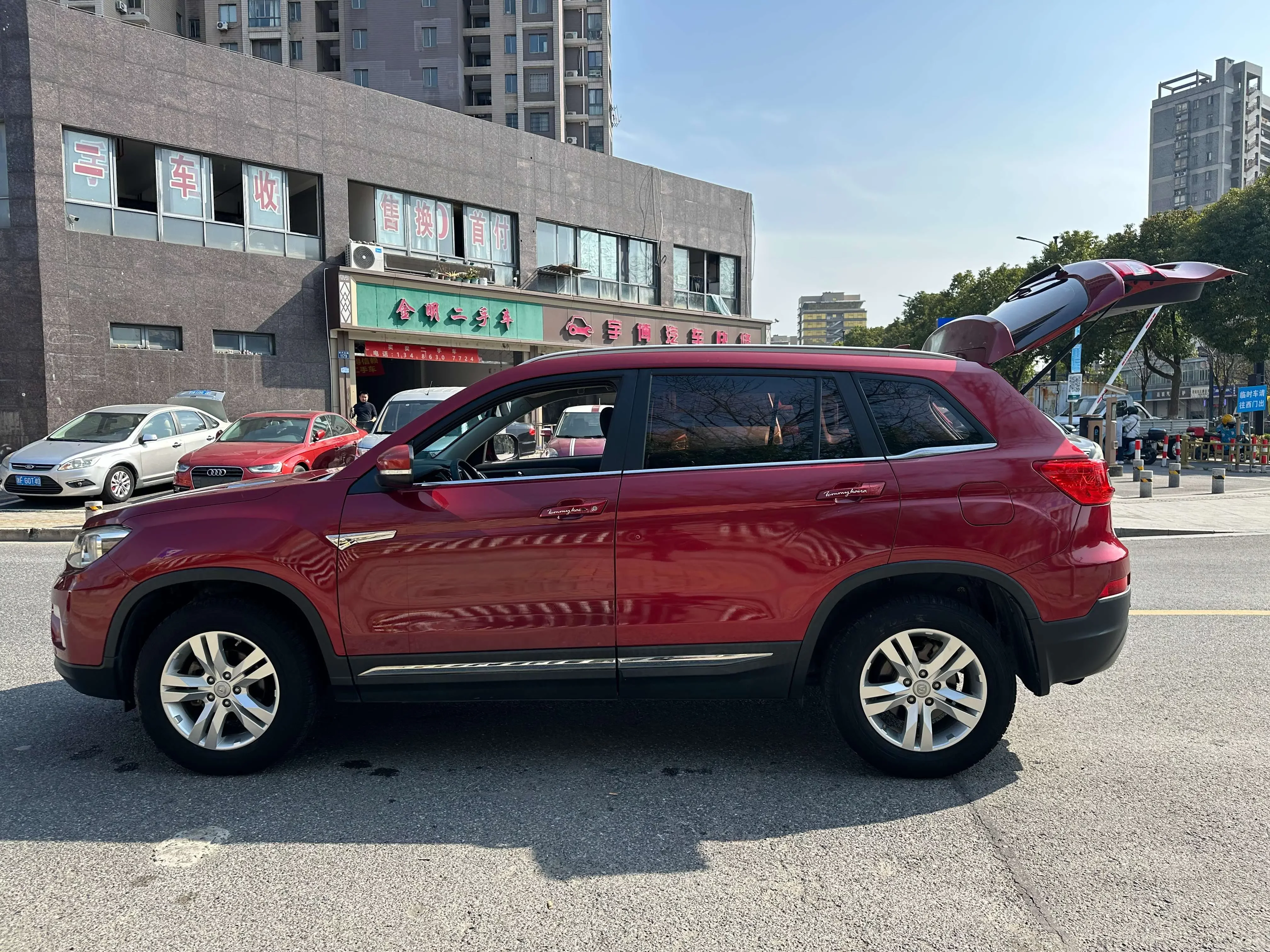 Changan CS75