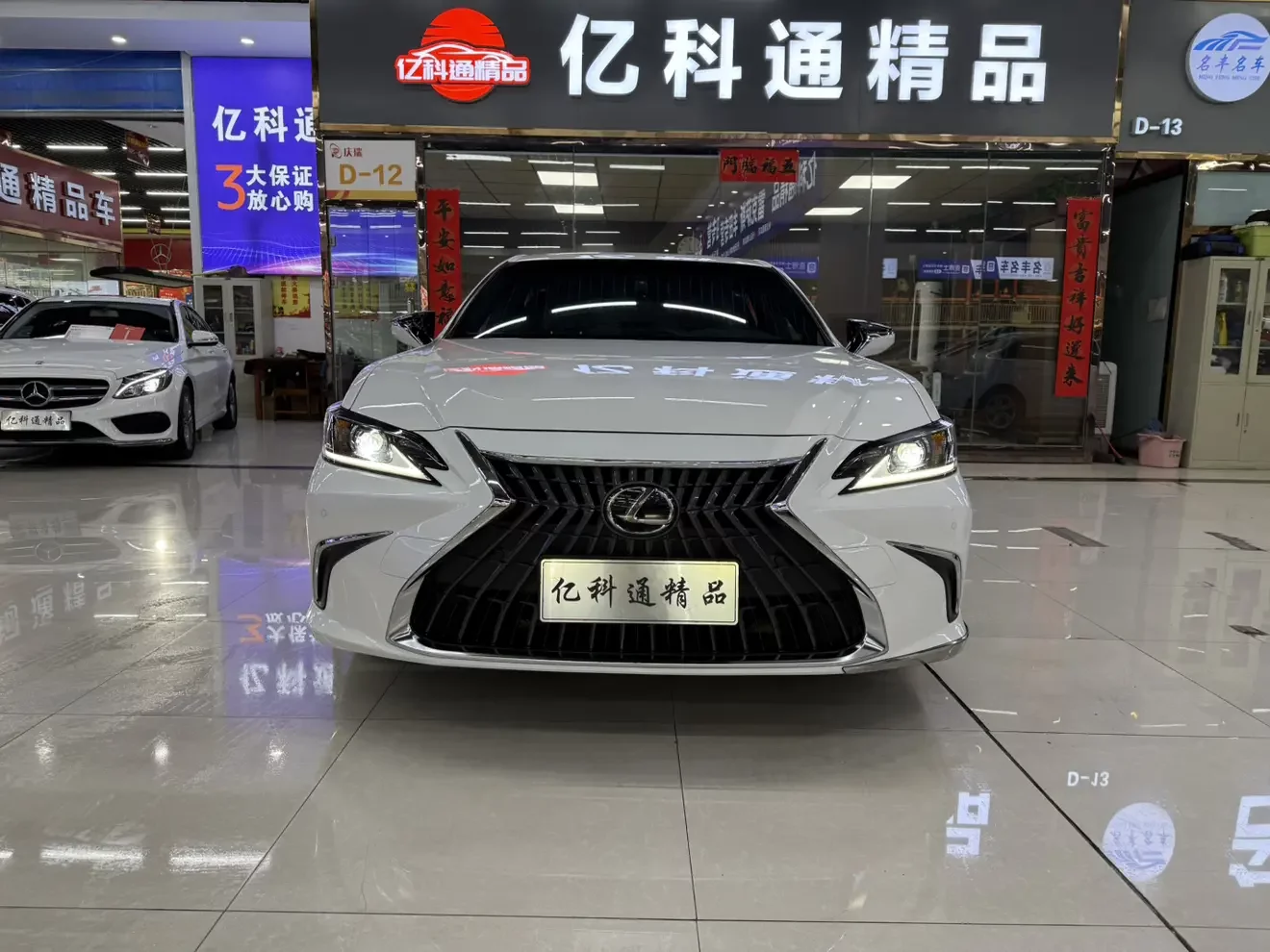 Lexus ES