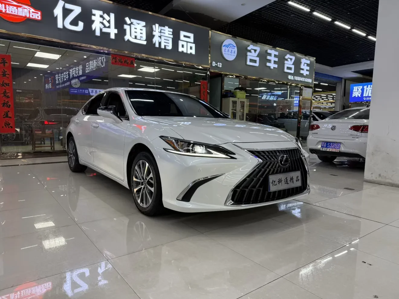 Lexus ES