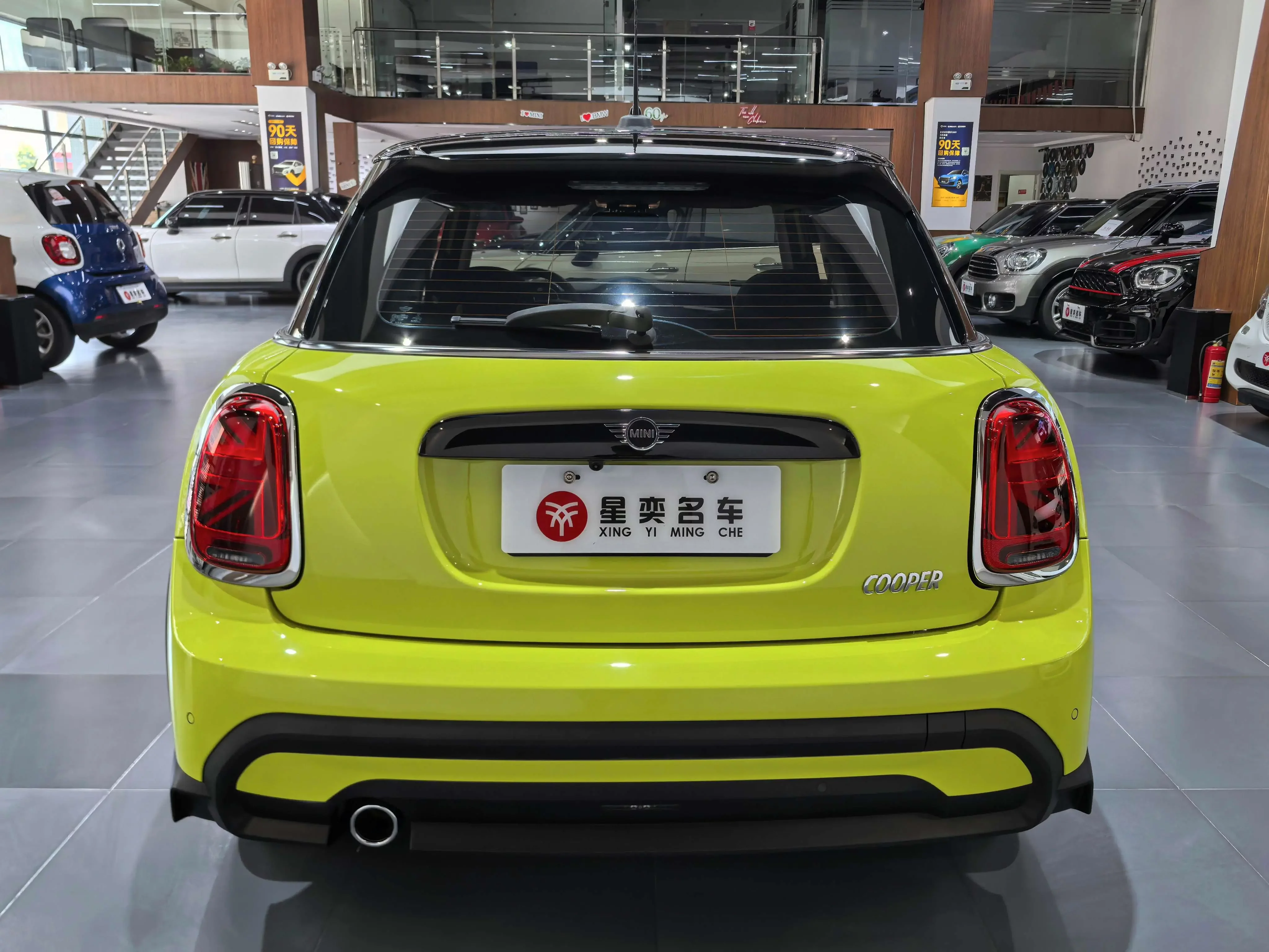 MINI 