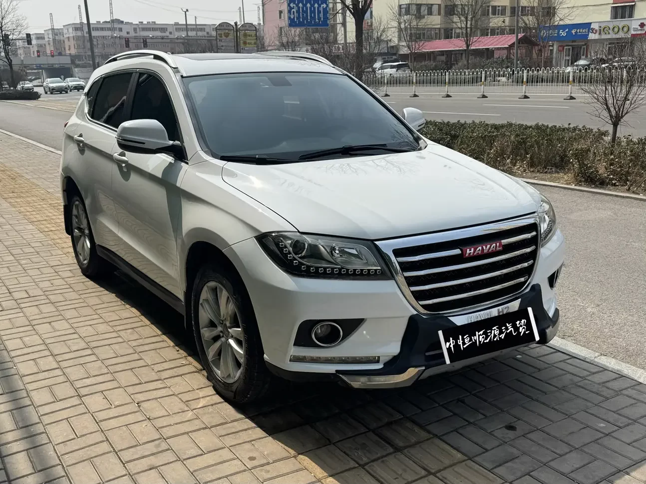 Haval H2