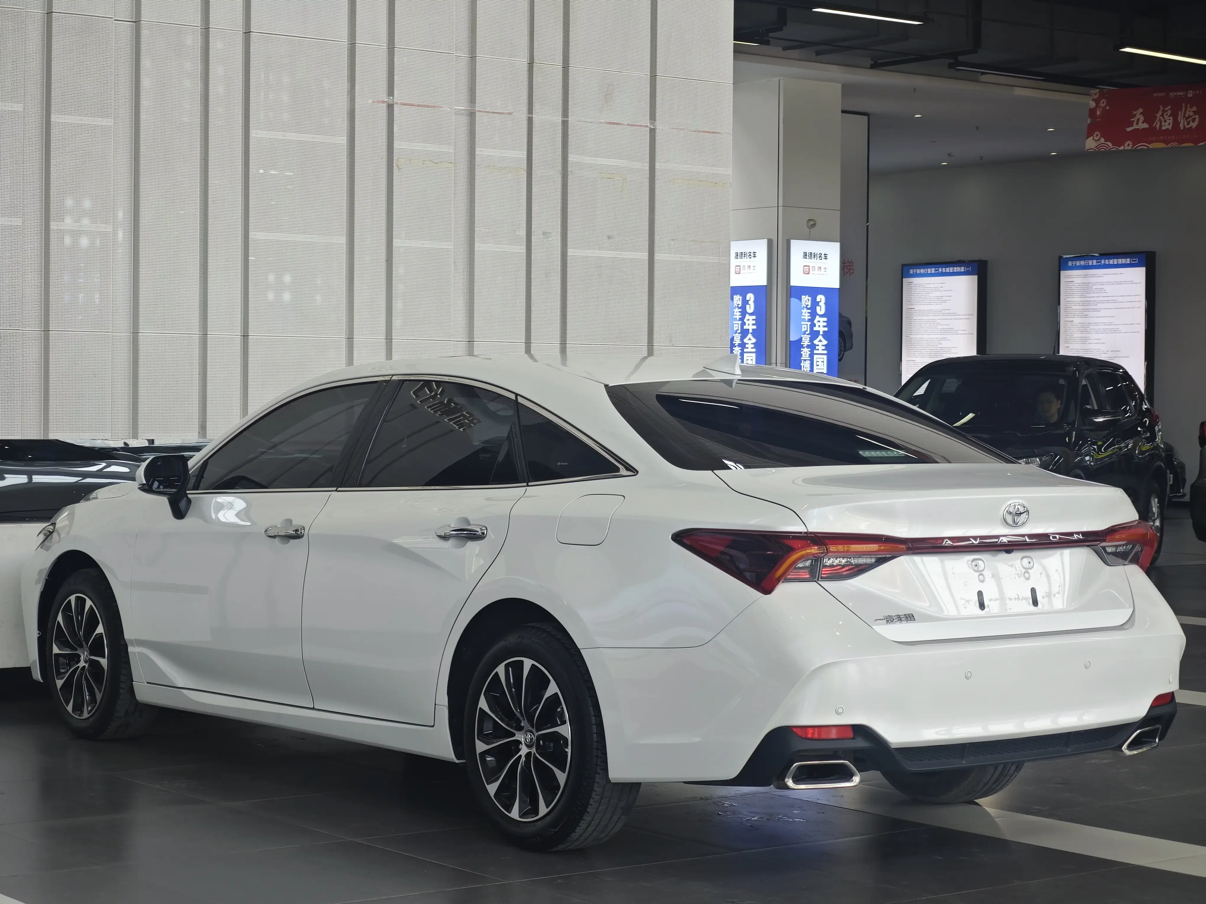 Toyota Avalon