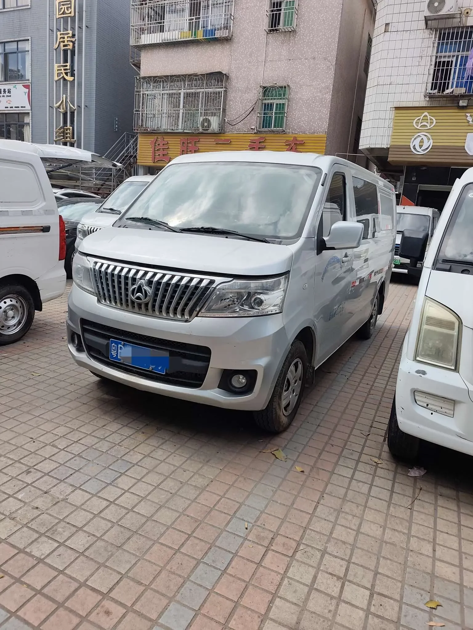 Changan Kaicene Ruixing M80