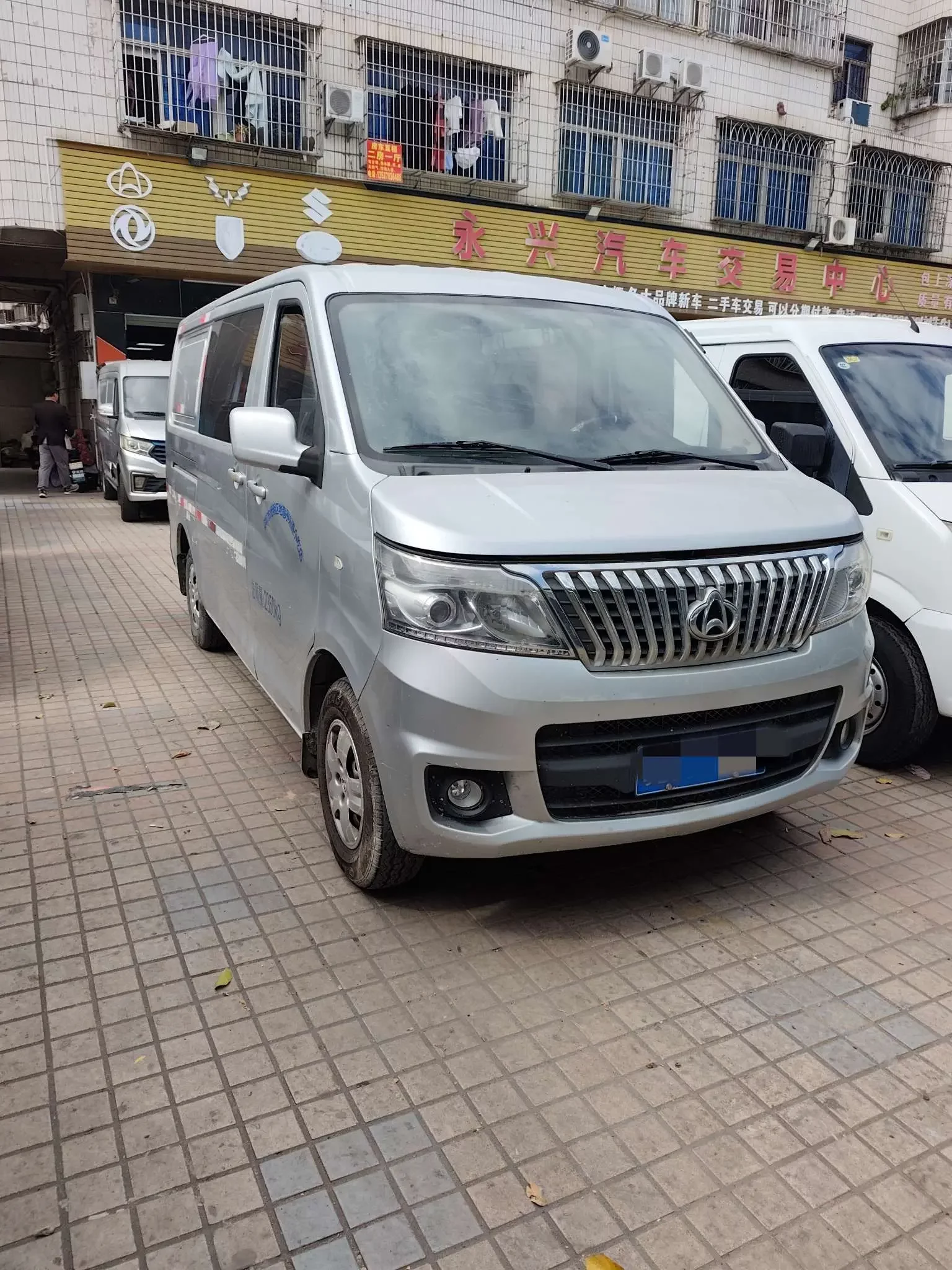 Changan Kaicene Ruixing M80