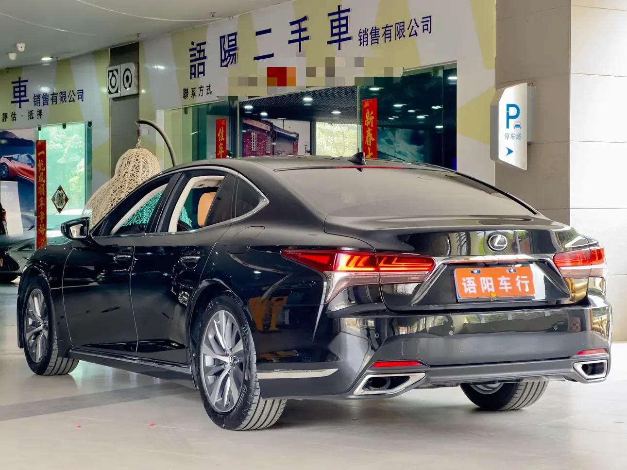 Lexus LS