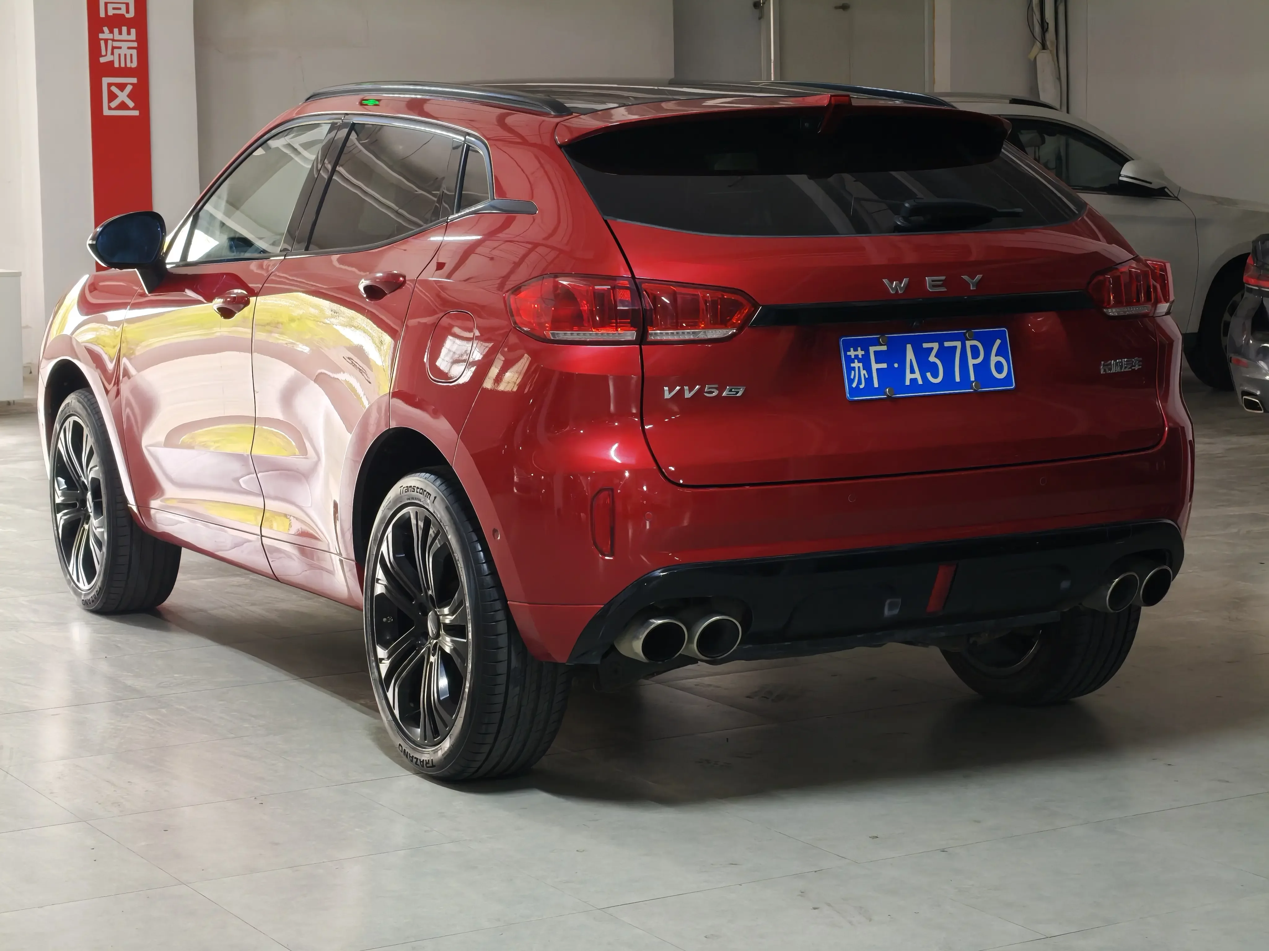 Wey Wei brand VV5