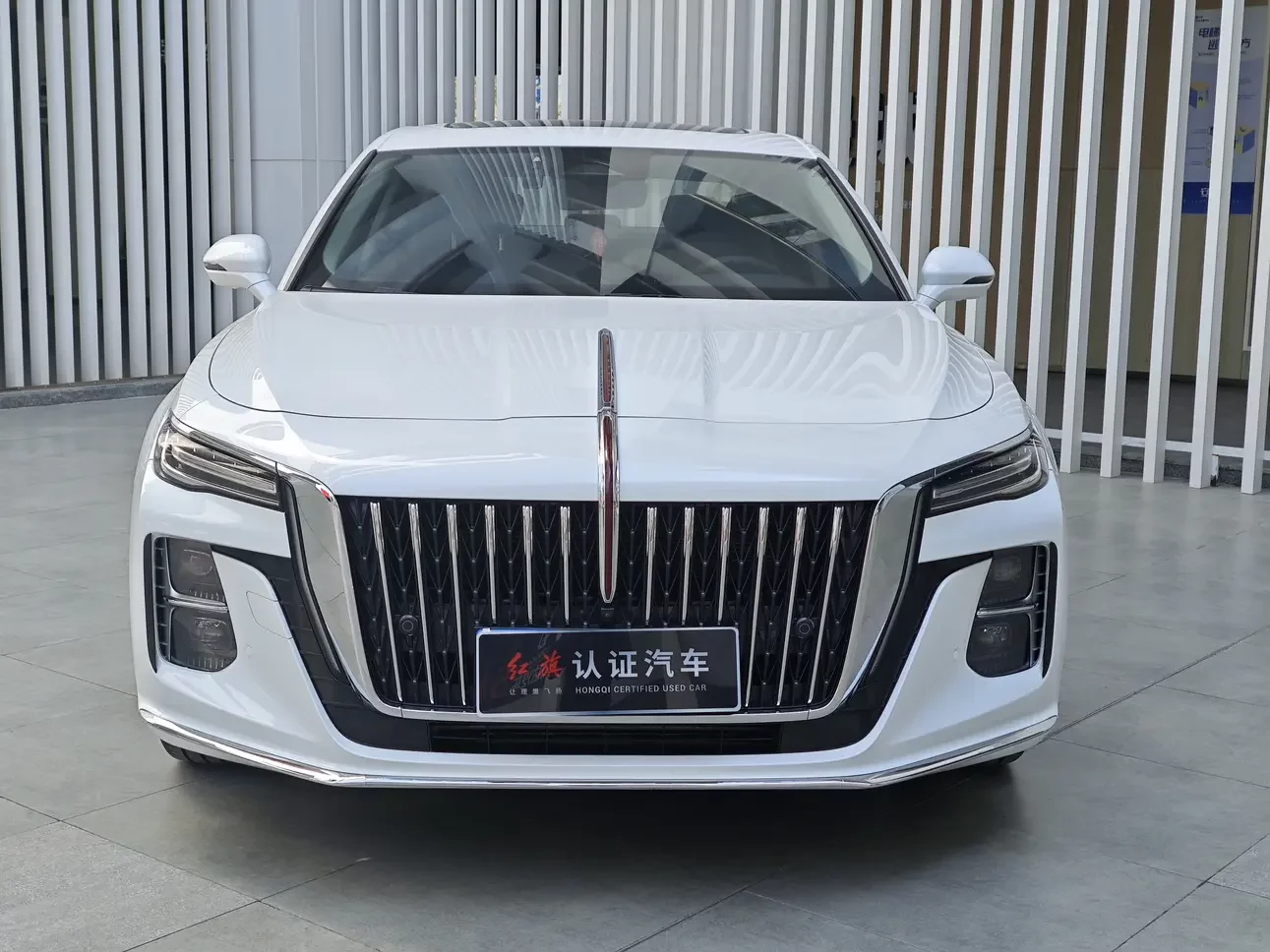 Hongqi H5