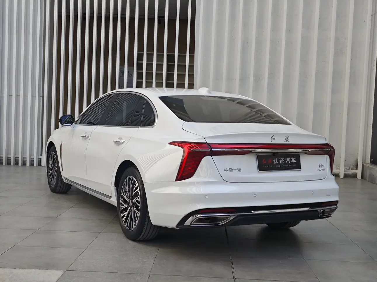 Hongqi H5